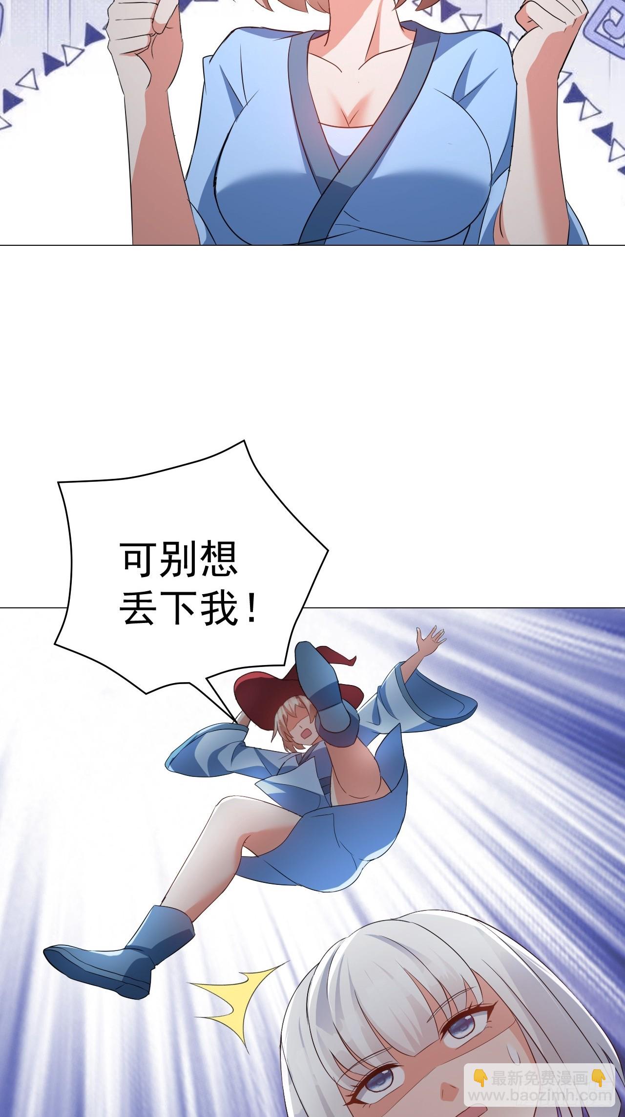 第11话 林清雪我罩的-第11话