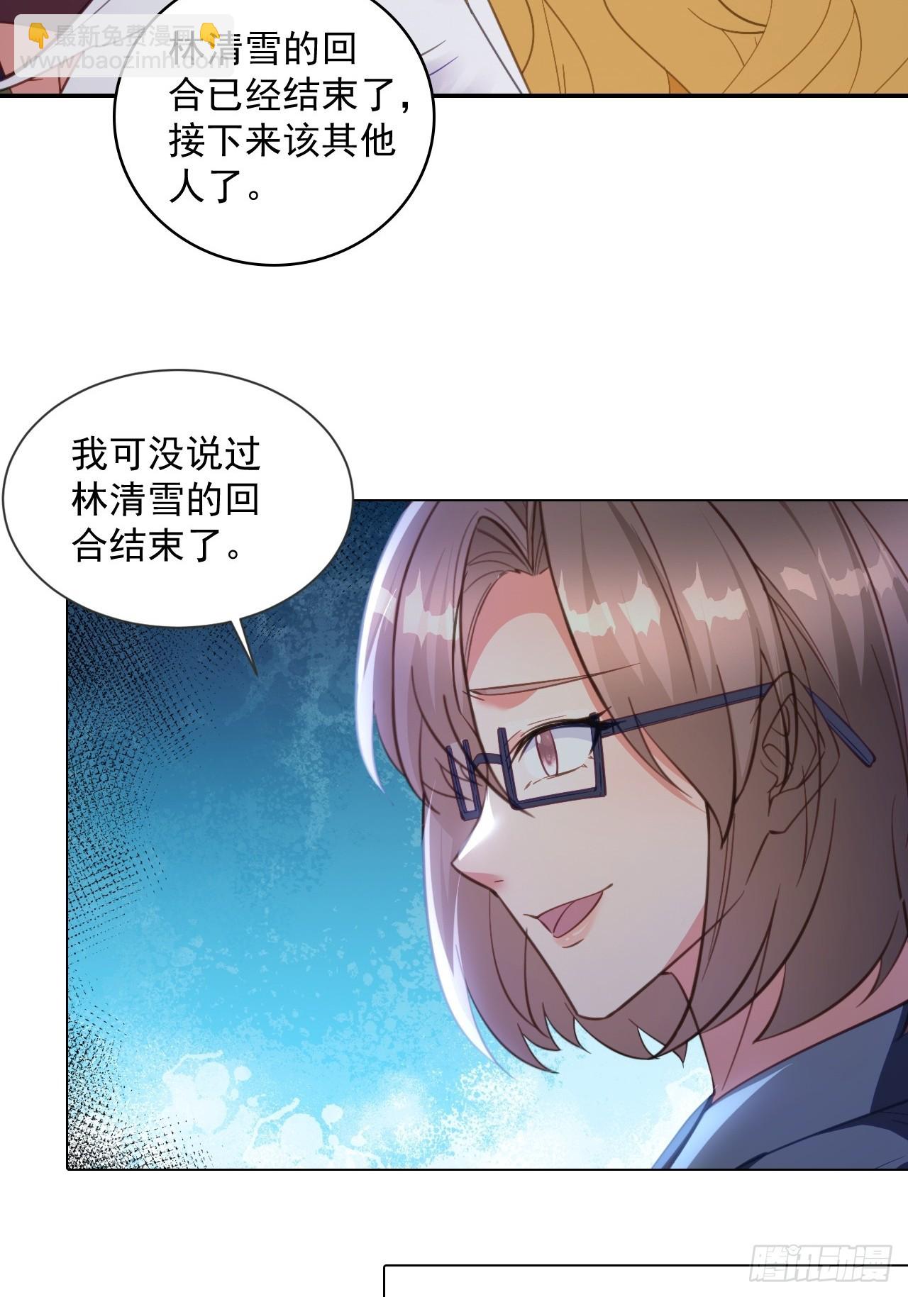 第13话 陈凡的爱巢-第13话