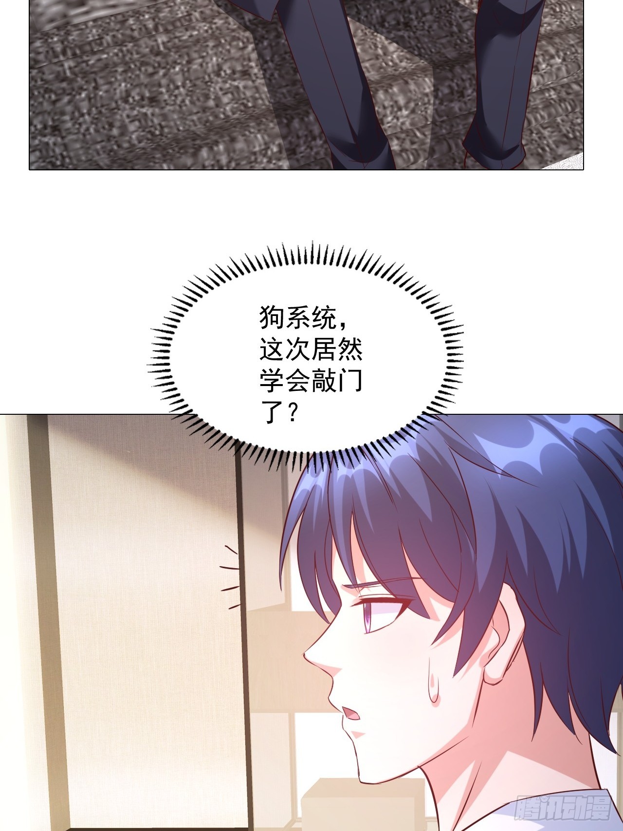 第13话 陈凡的爱巢-第13话