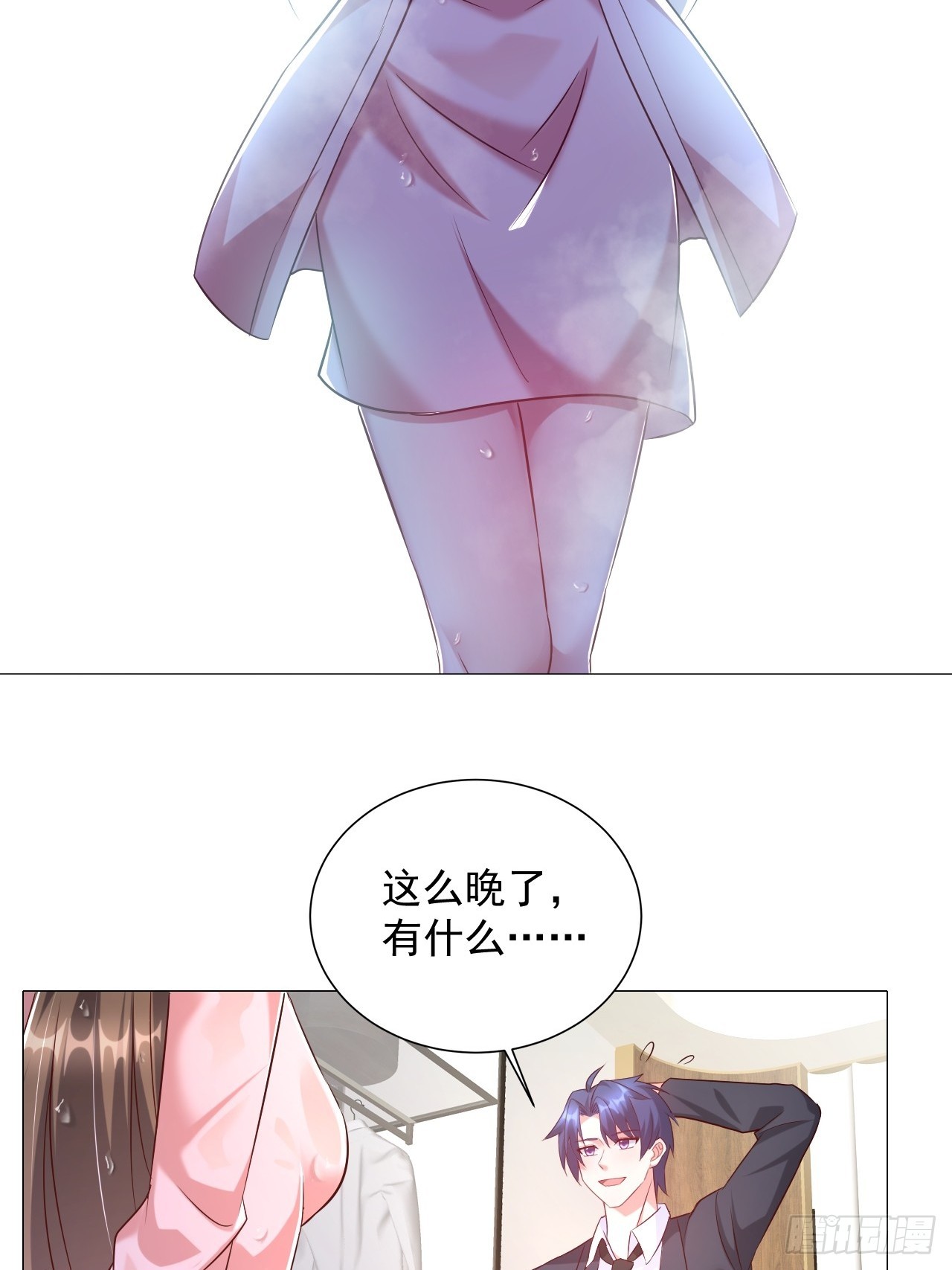 第13话 陈凡的爱巢-第13话