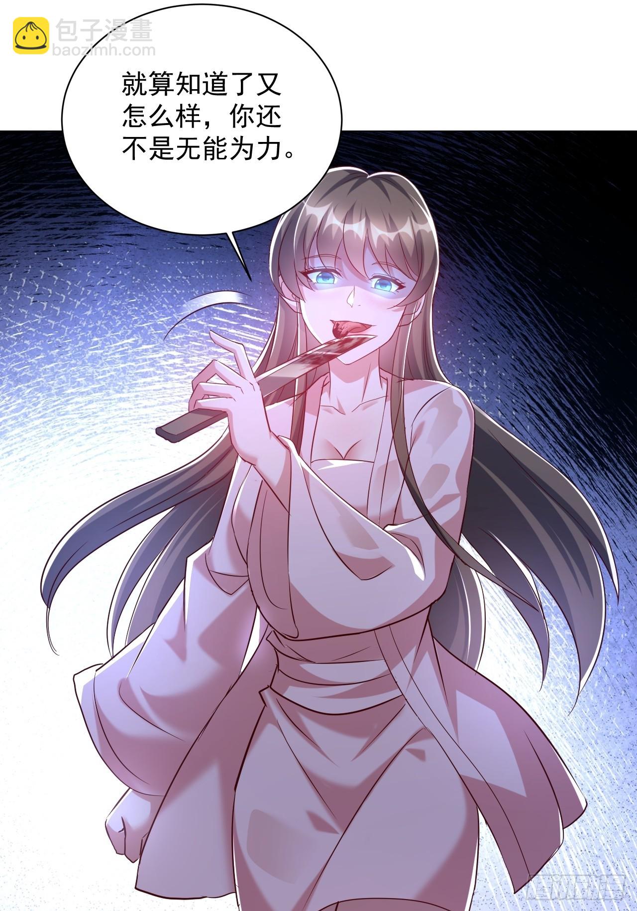 第13话 陈凡的爱巢-第13话