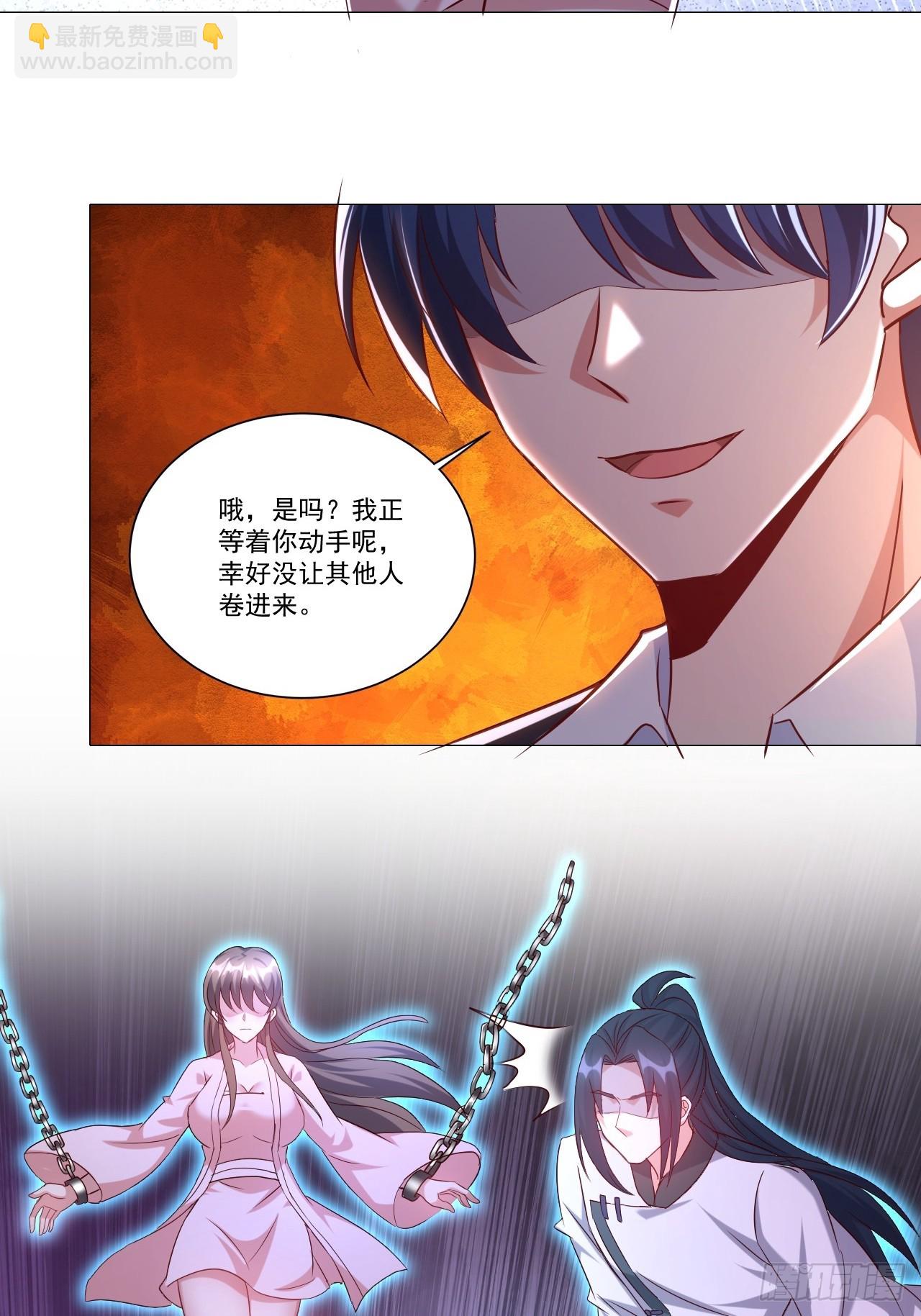 第13话 陈凡的爱巢-第13话