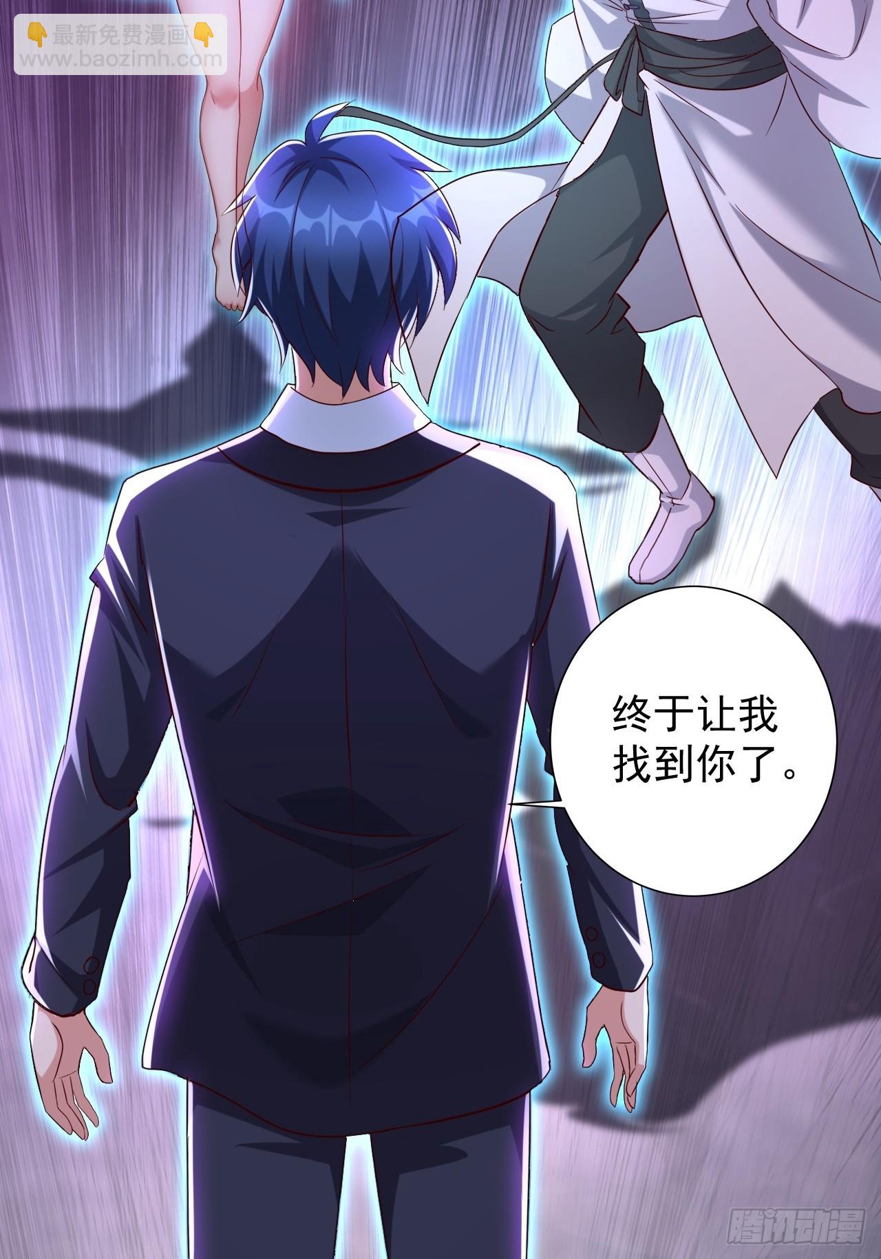 第13话 陈凡的爱巢-第13话