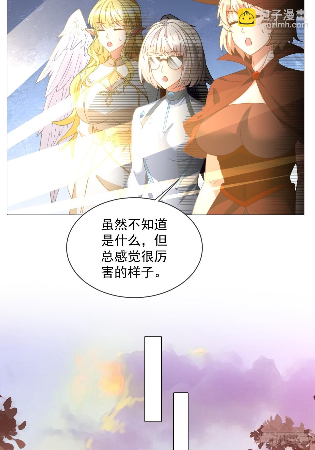 第13话 陈凡的爱巢-第13话