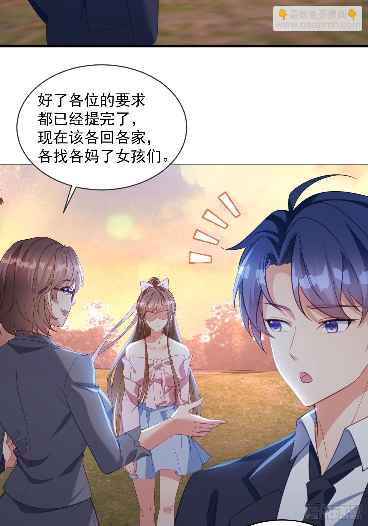 第13话 陈凡的爱巢-第13话