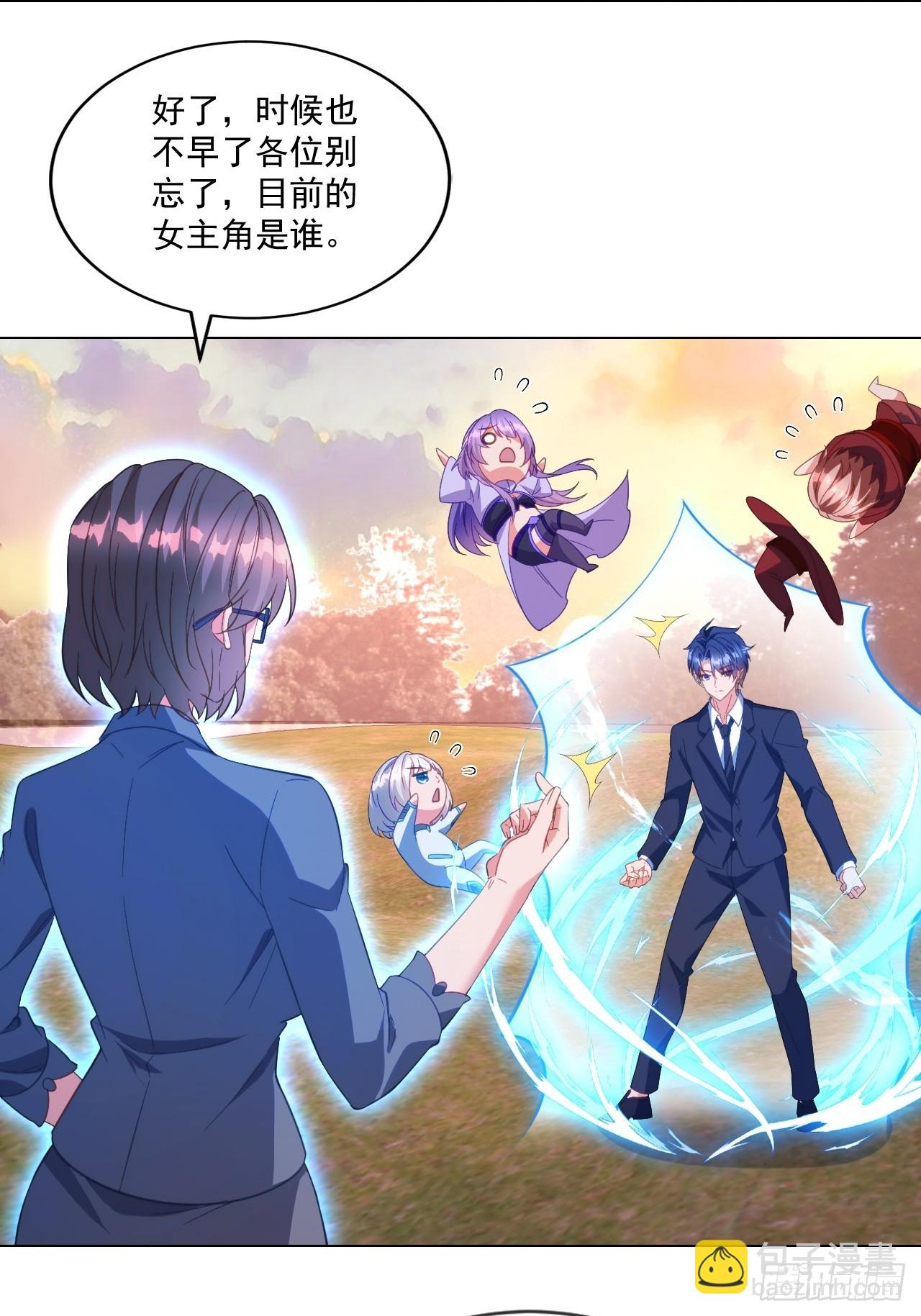 第13话 陈凡的爱巢-第13话