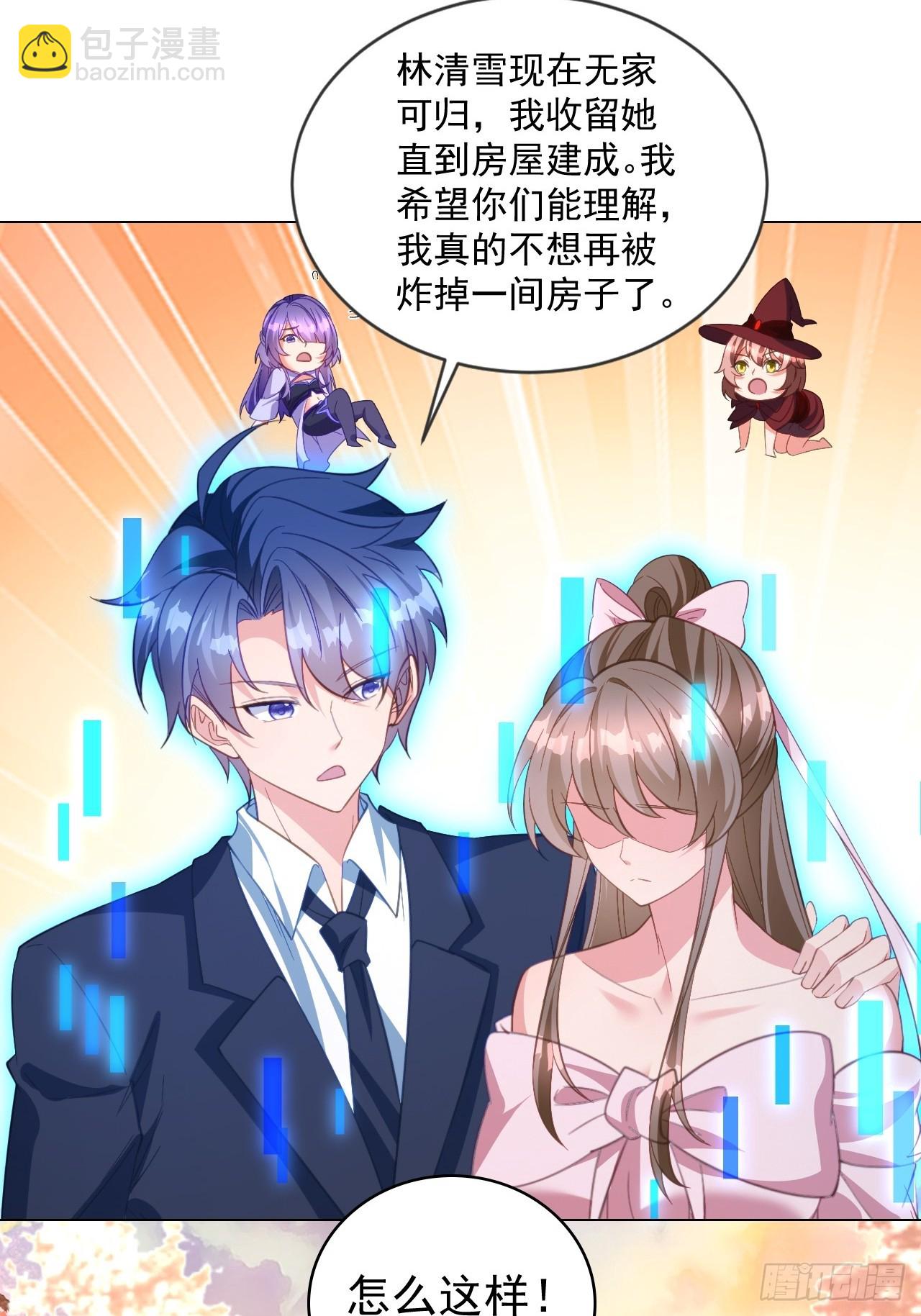 第13话 陈凡的爱巢-第13话