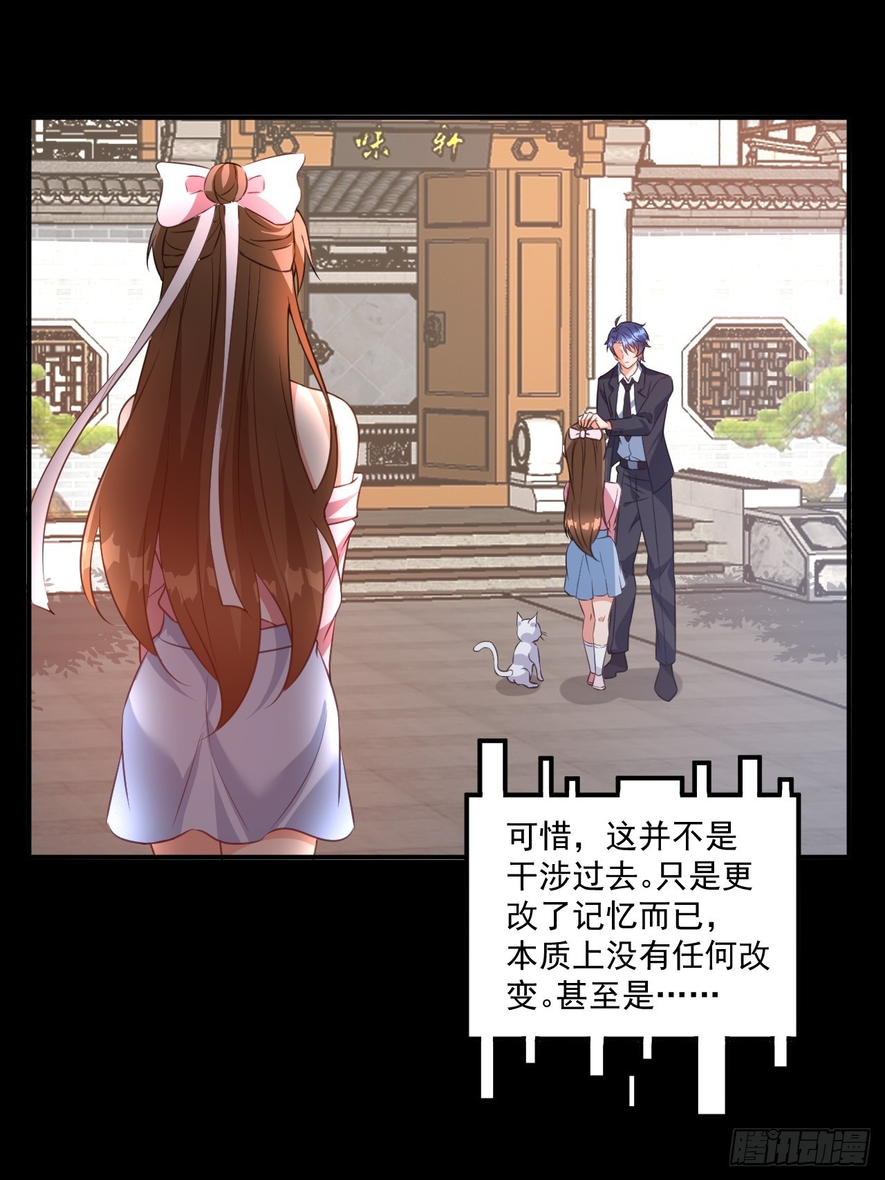 第15话 自我还魂和夺舍-第15话