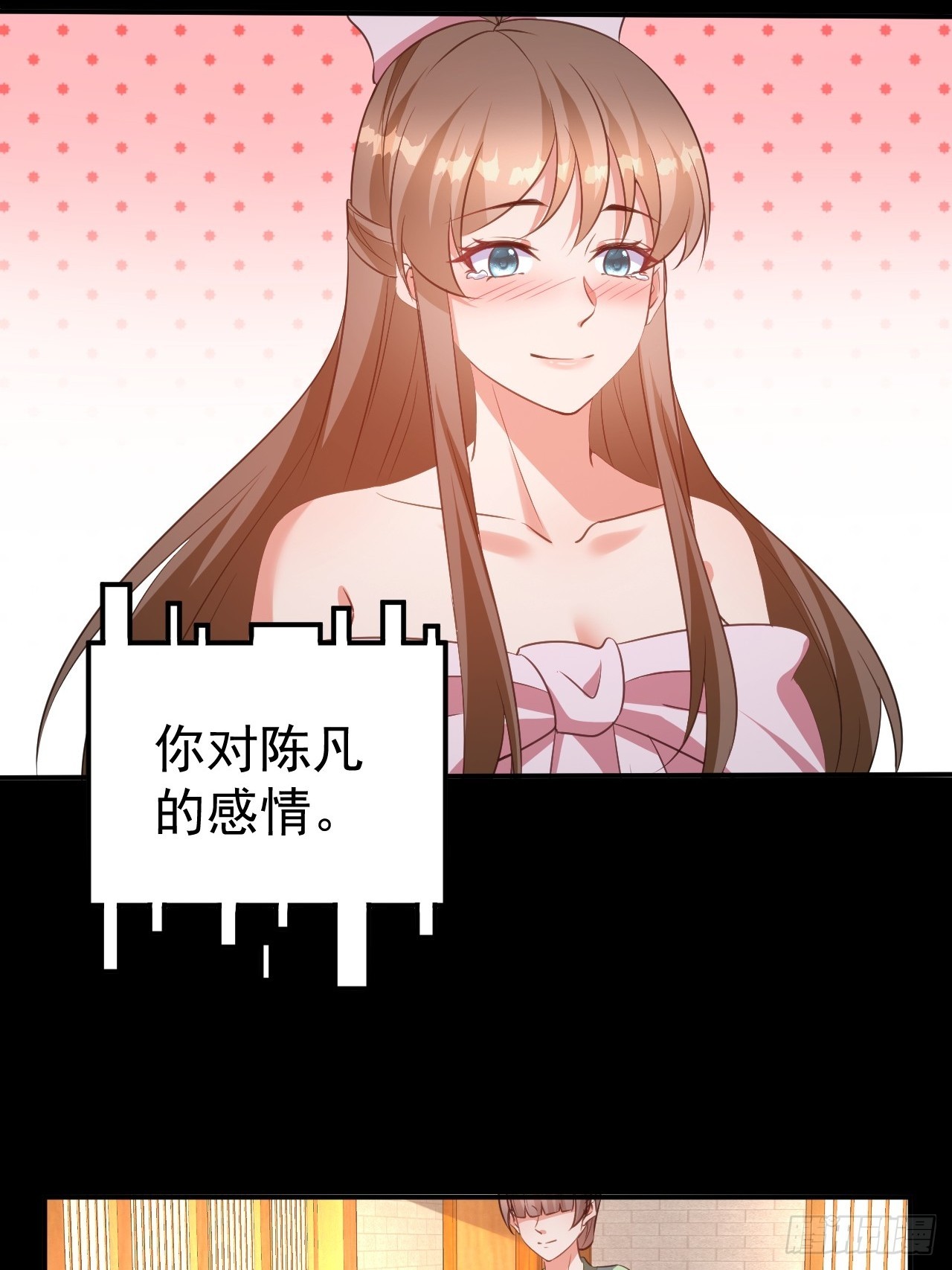 第15话 自我还魂和夺舍-第15话