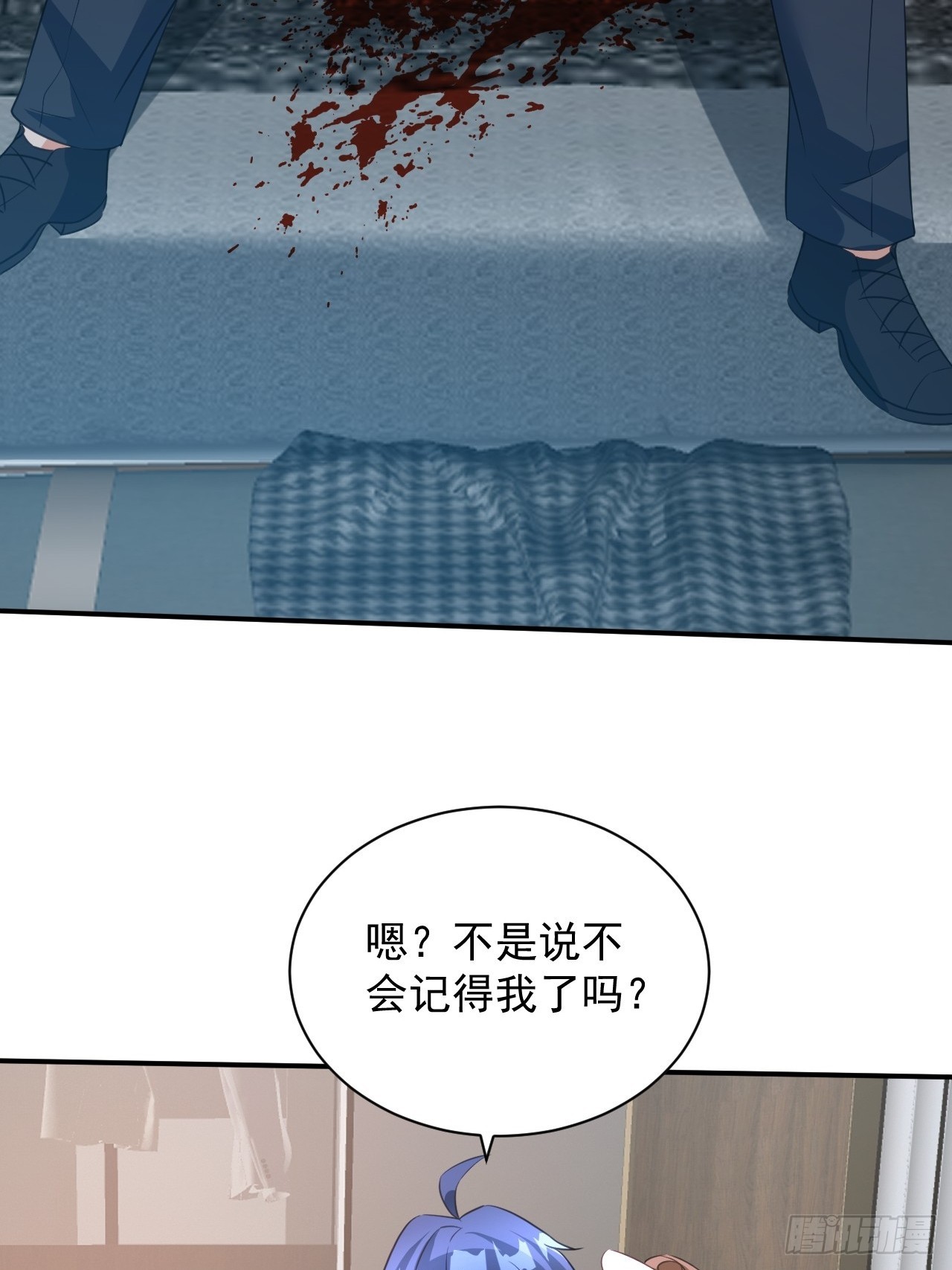 第15话 自我还魂和夺舍-第15话