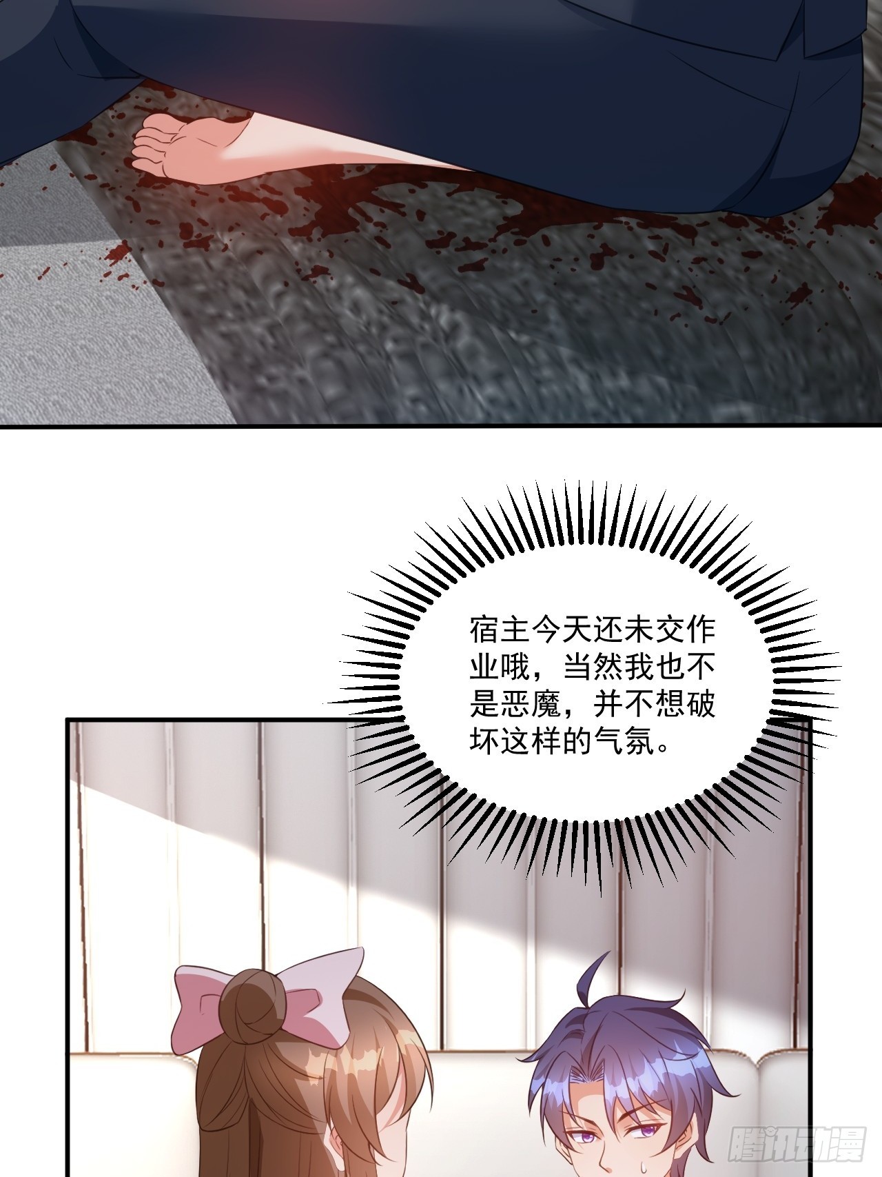 第15话 自我还魂和夺舍-第15话