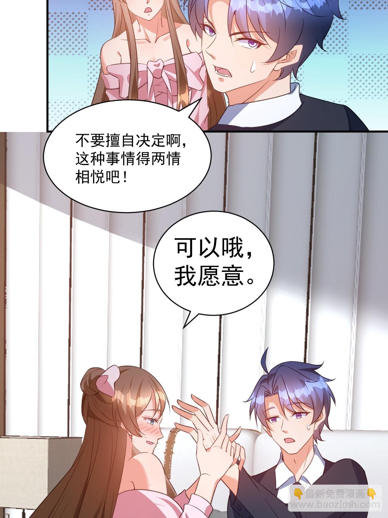 第15话 自我还魂和夺舍-第15话