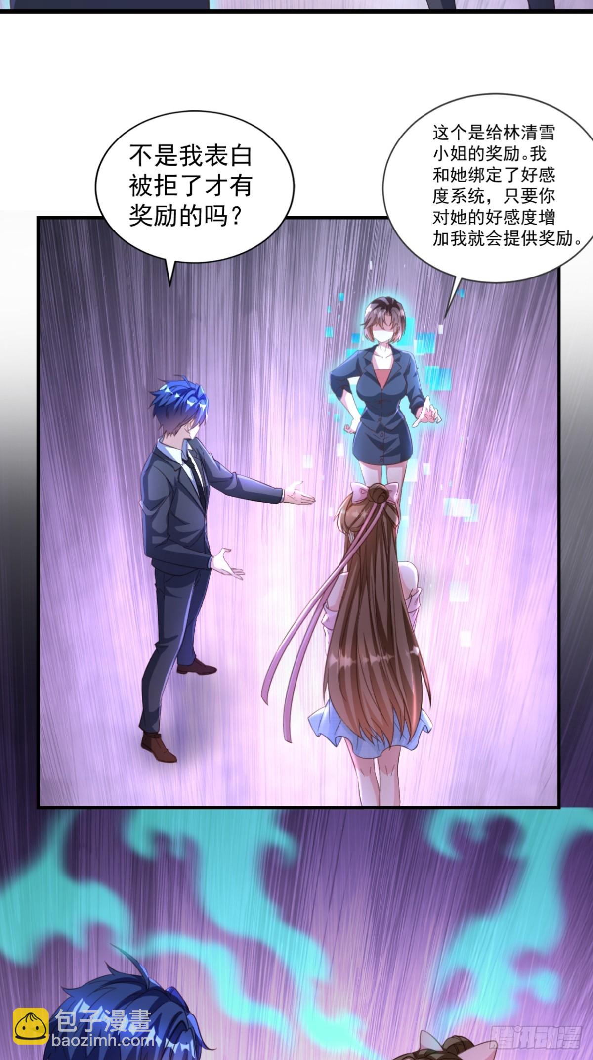 第15话 自我还魂和夺舍-第15话