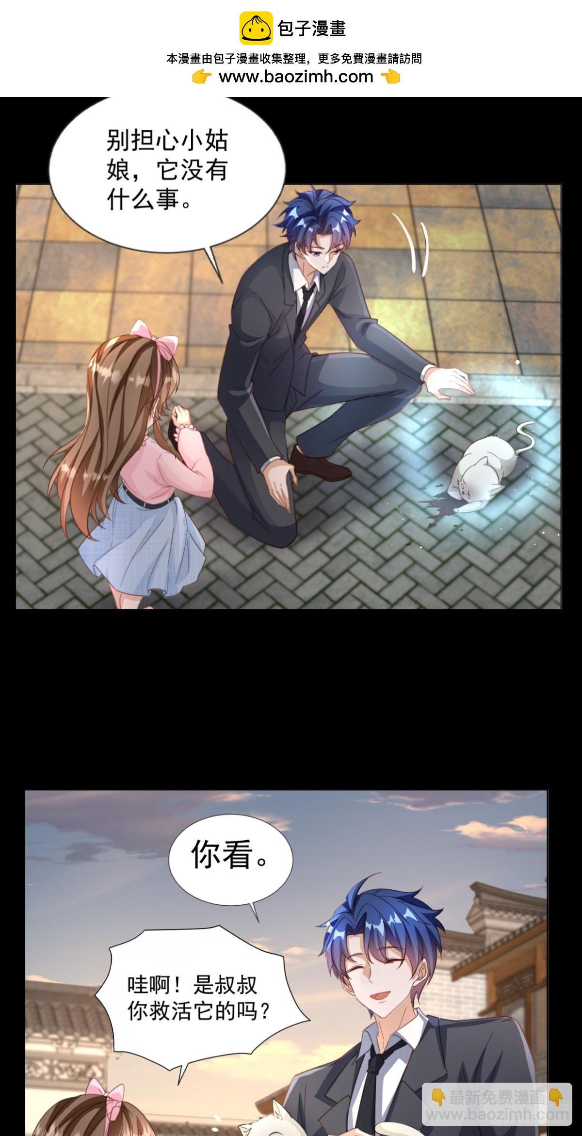 第15话 自我还魂和夺舍-第15话