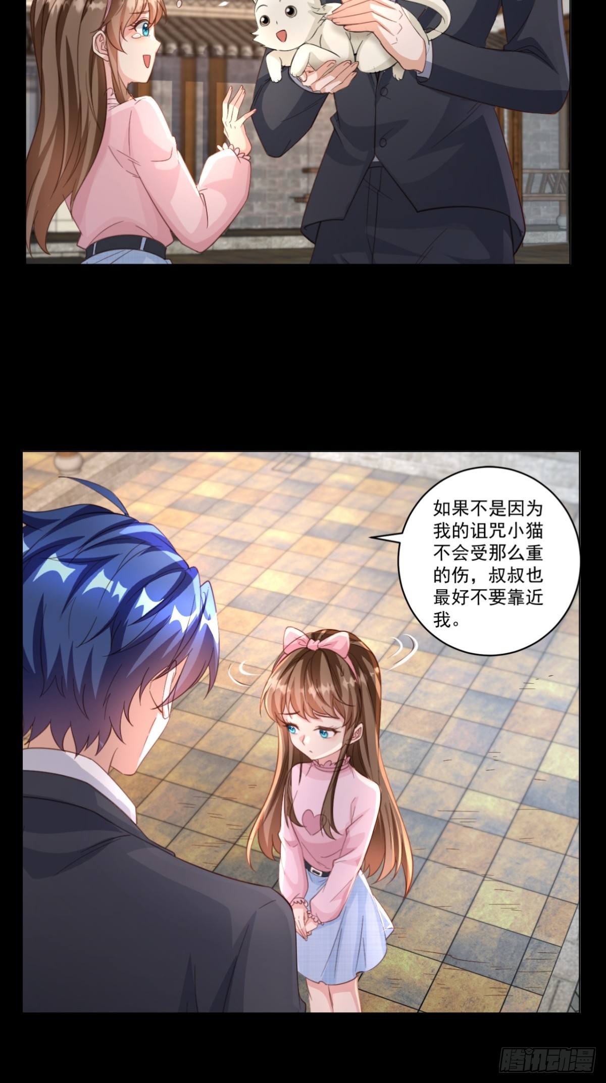 第15话 自我还魂和夺舍-第15话