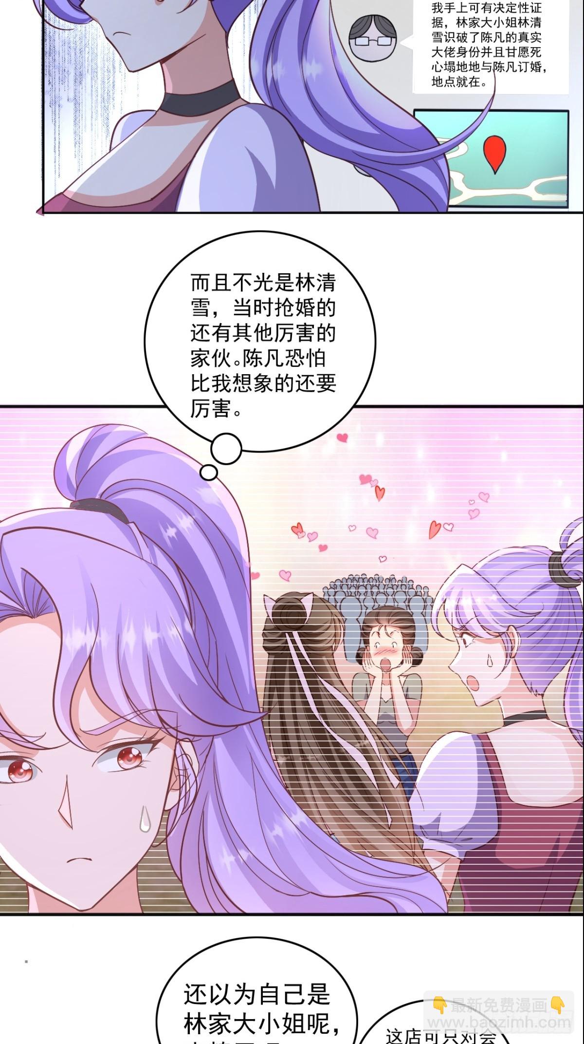 第17话 能动手绝不多费口舌-第17话