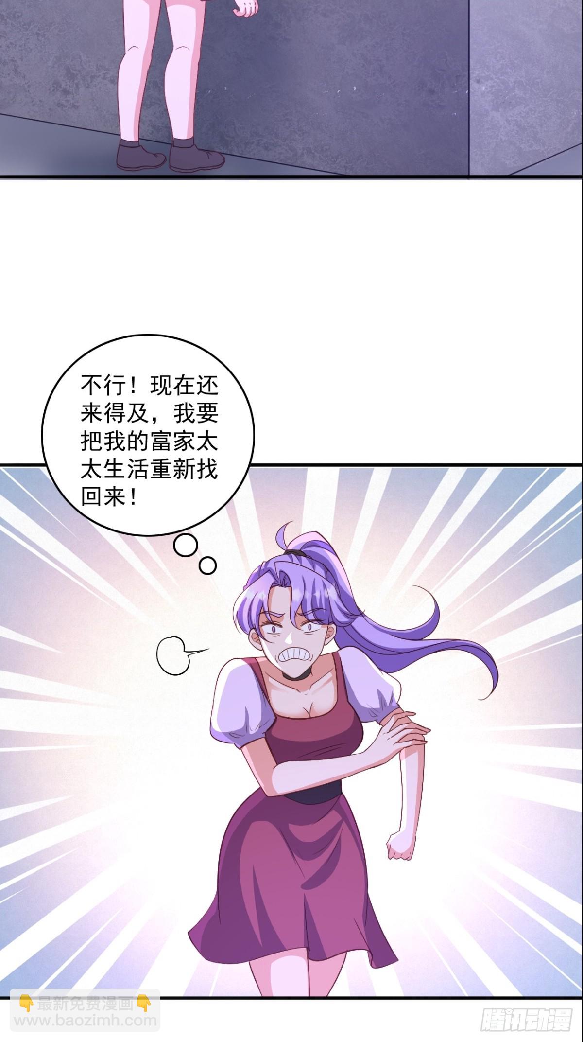 第17话 能动手绝不多费口舌-第17话