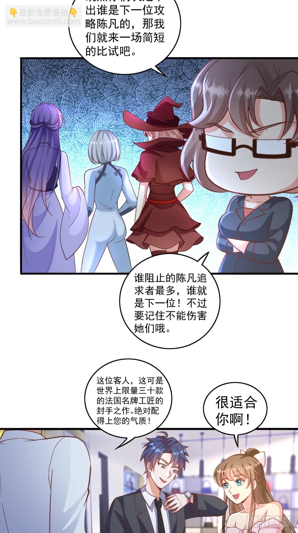 第17话 能动手绝不多费口舌-第17话