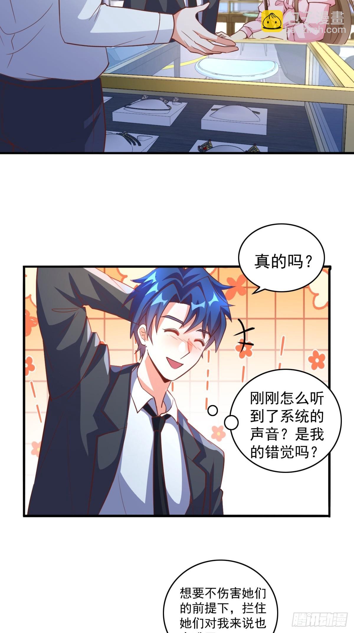 第17话 能动手绝不多费口舌-第17话