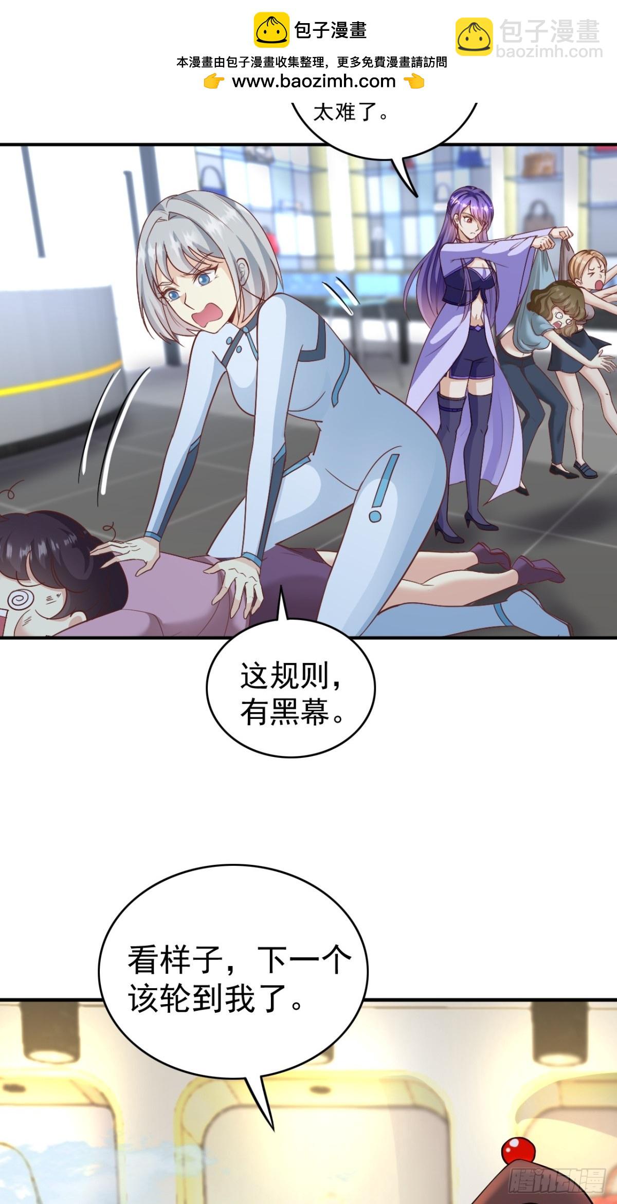 第17话 能动手绝不多费口舌-第17话