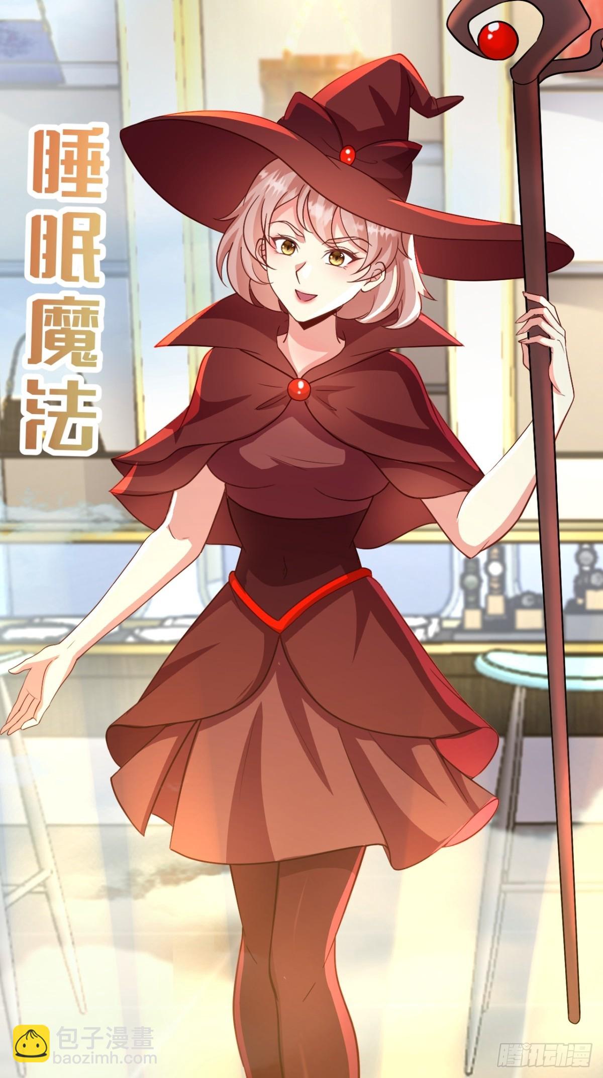 第17话 能动手绝不多费口舌-第17话