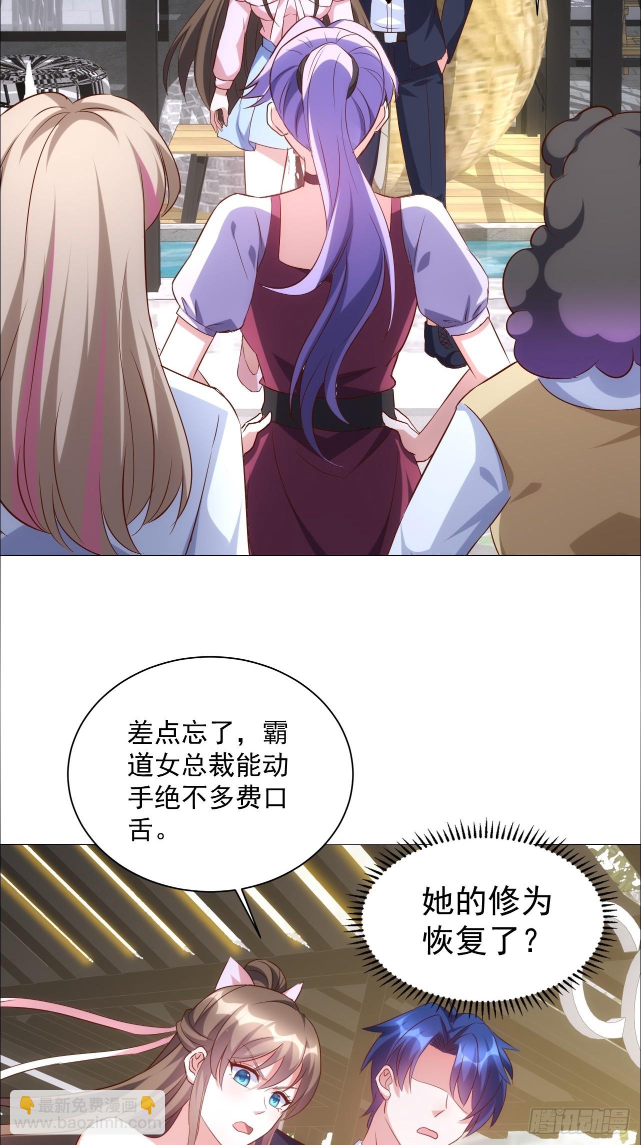 第17话 能动手绝不多费口舌-第17话