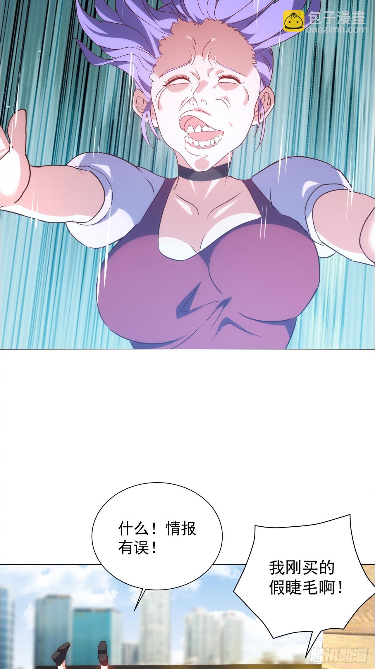 第17话 能动手绝不多费口舌-第17话