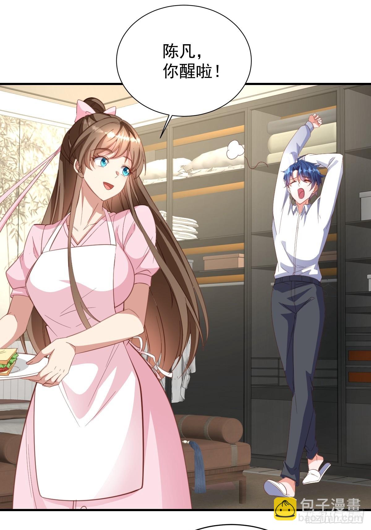 第19话 合格的渣男-第19话