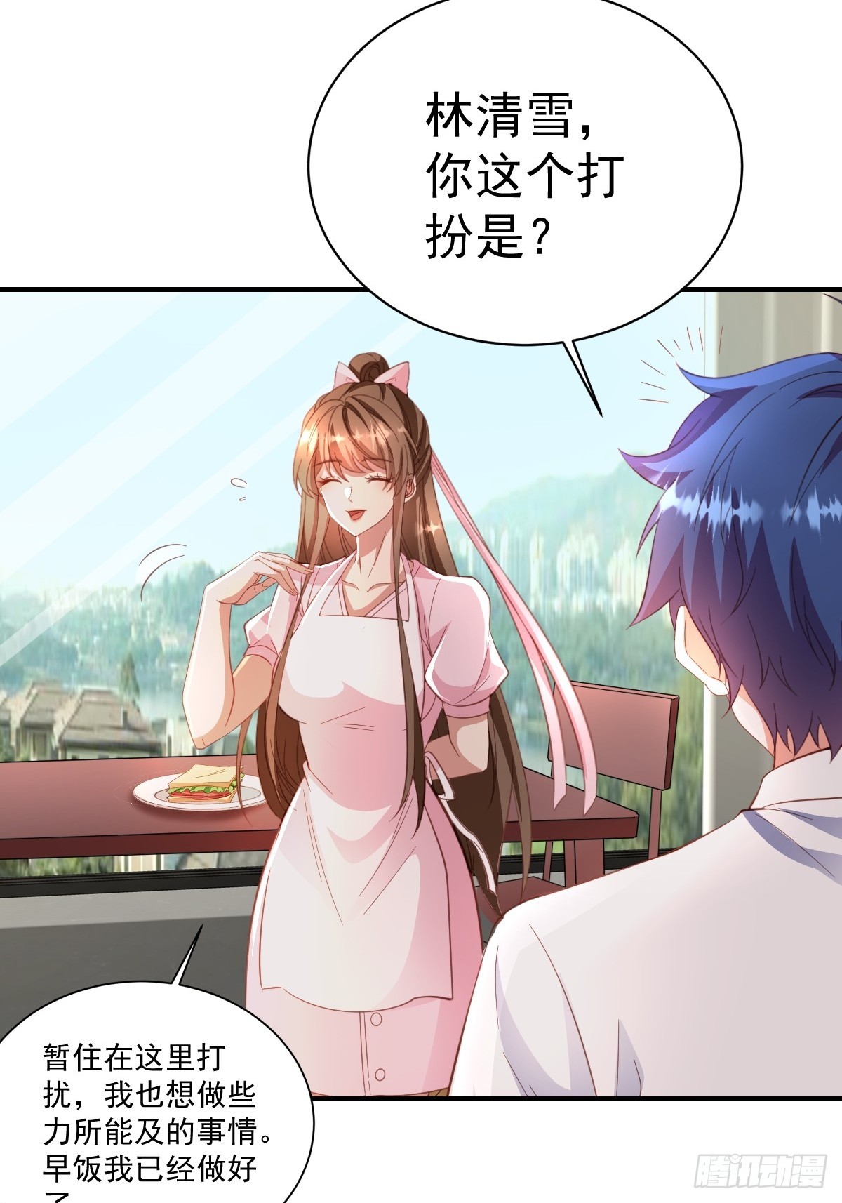 第19话 合格的渣男-第19话