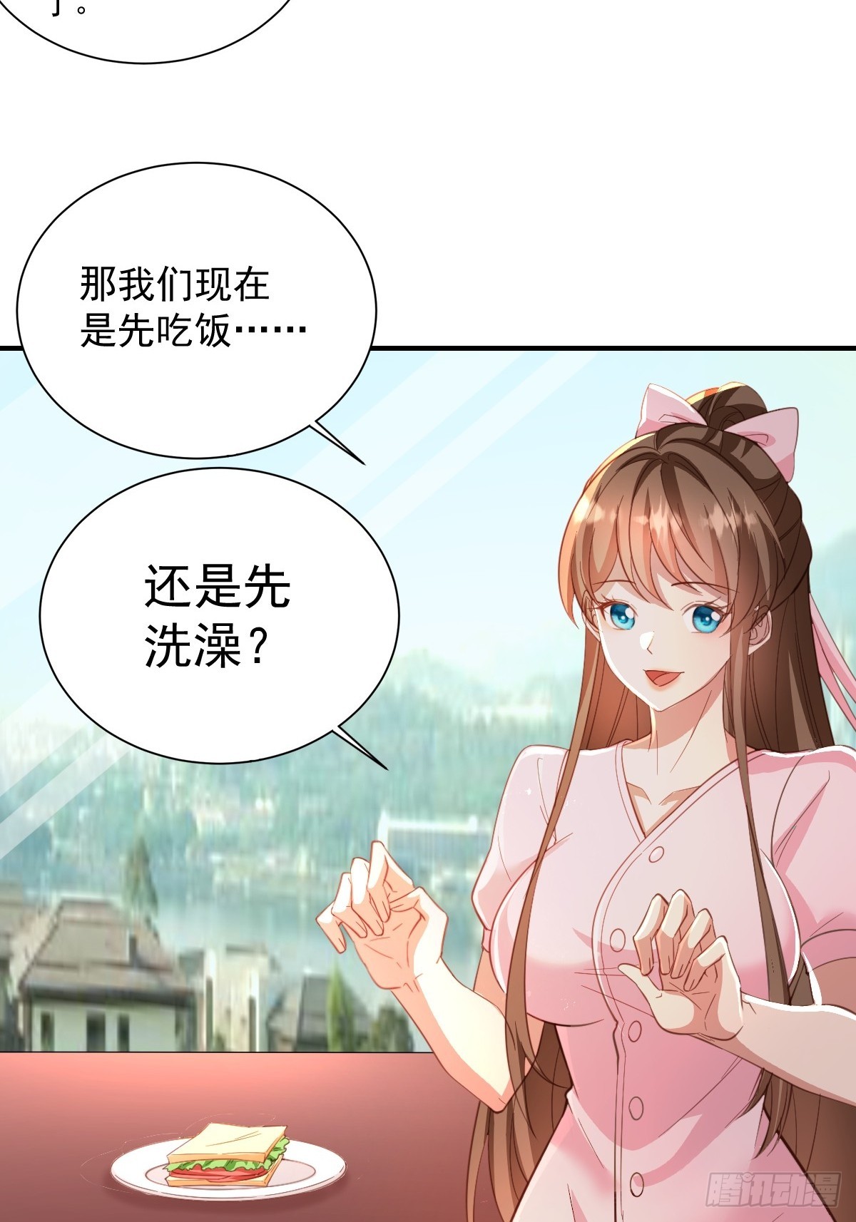 第19话 合格的渣男-第19话