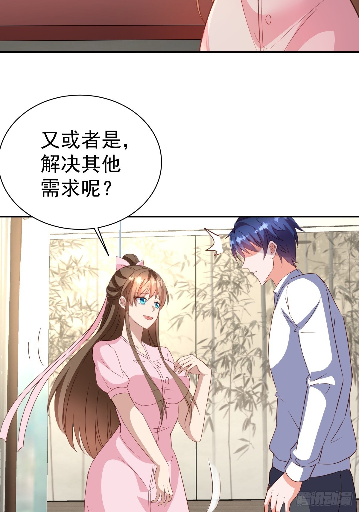 第19话 合格的渣男-第19话