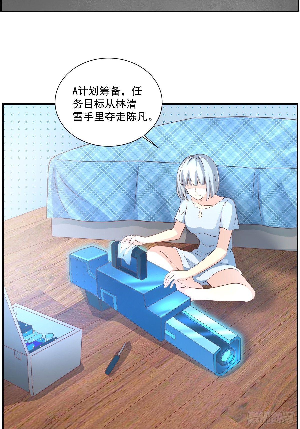 第19话 合格的渣男-第19话