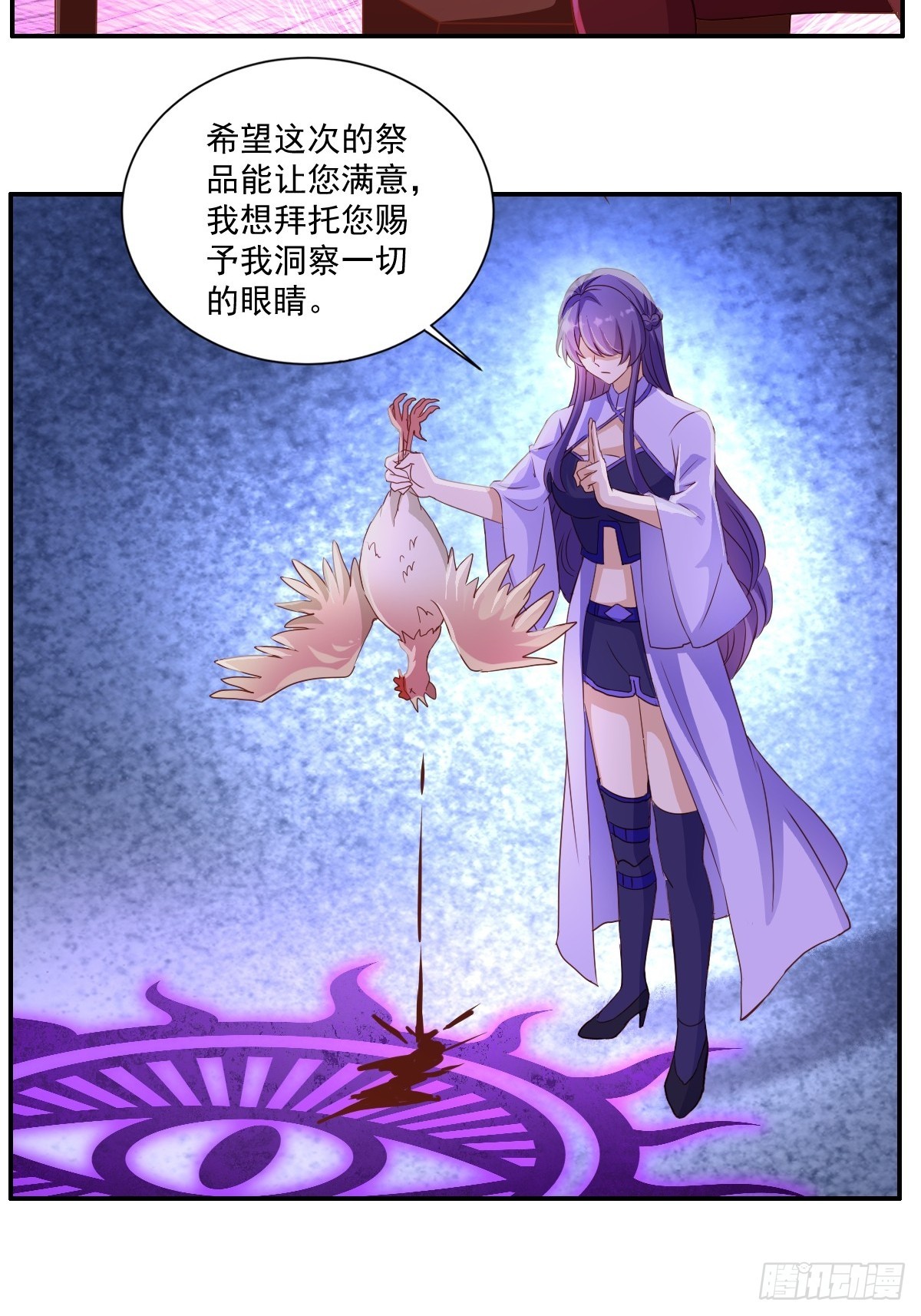 第19话 合格的渣男-第19话