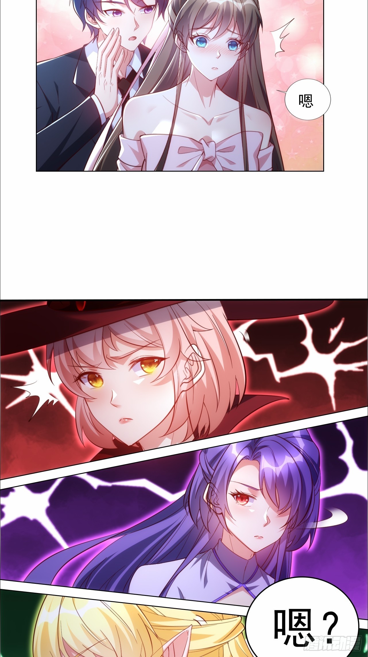 第19话 合格的渣男-第19话