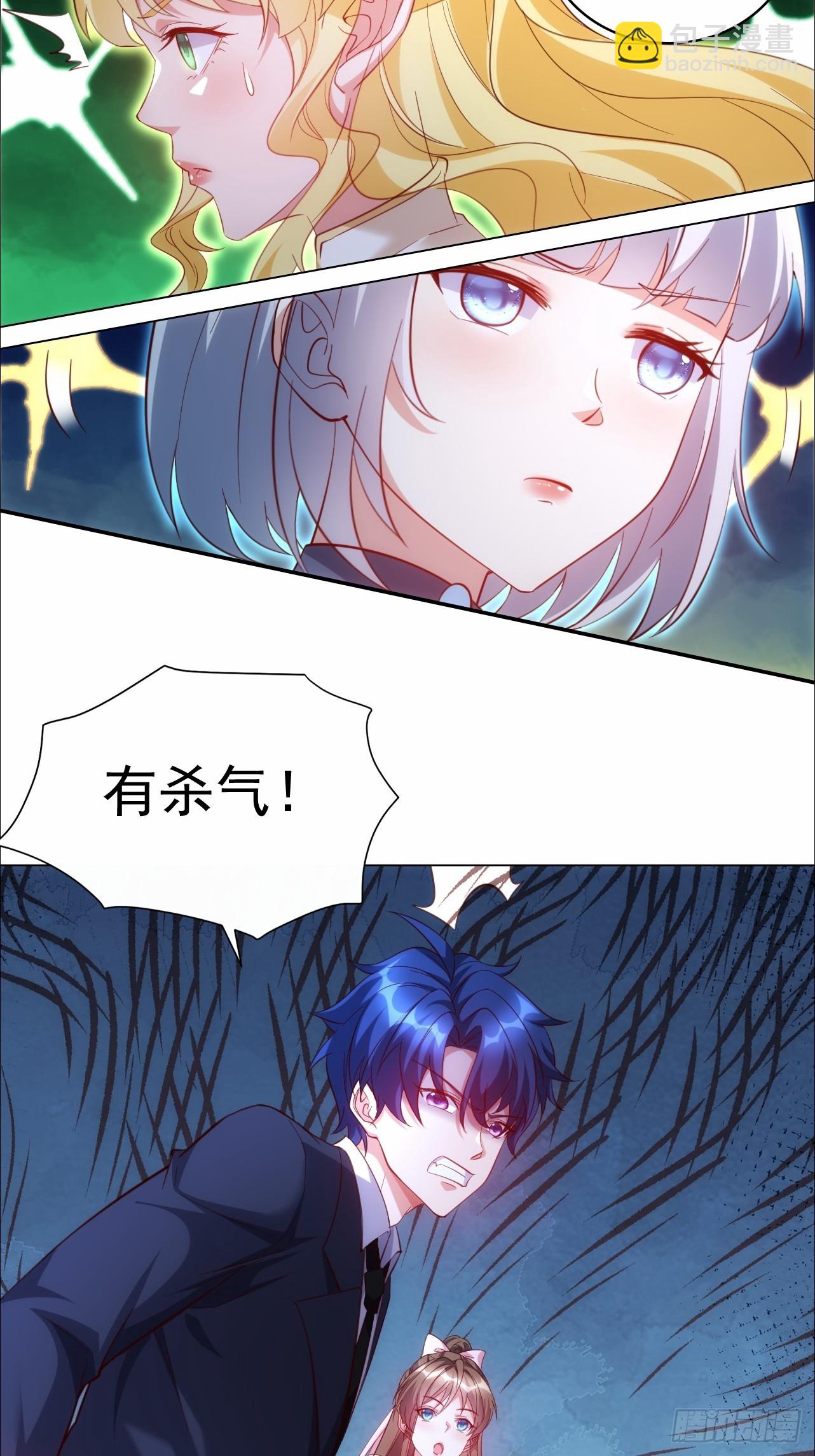 第19话 合格的渣男-第19话