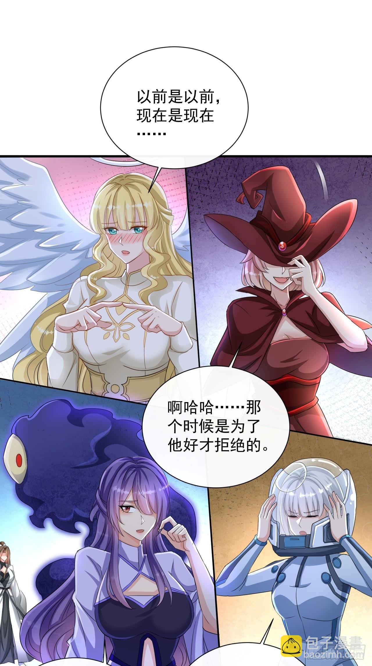 第1话 999个妹子争抢我？-第1话