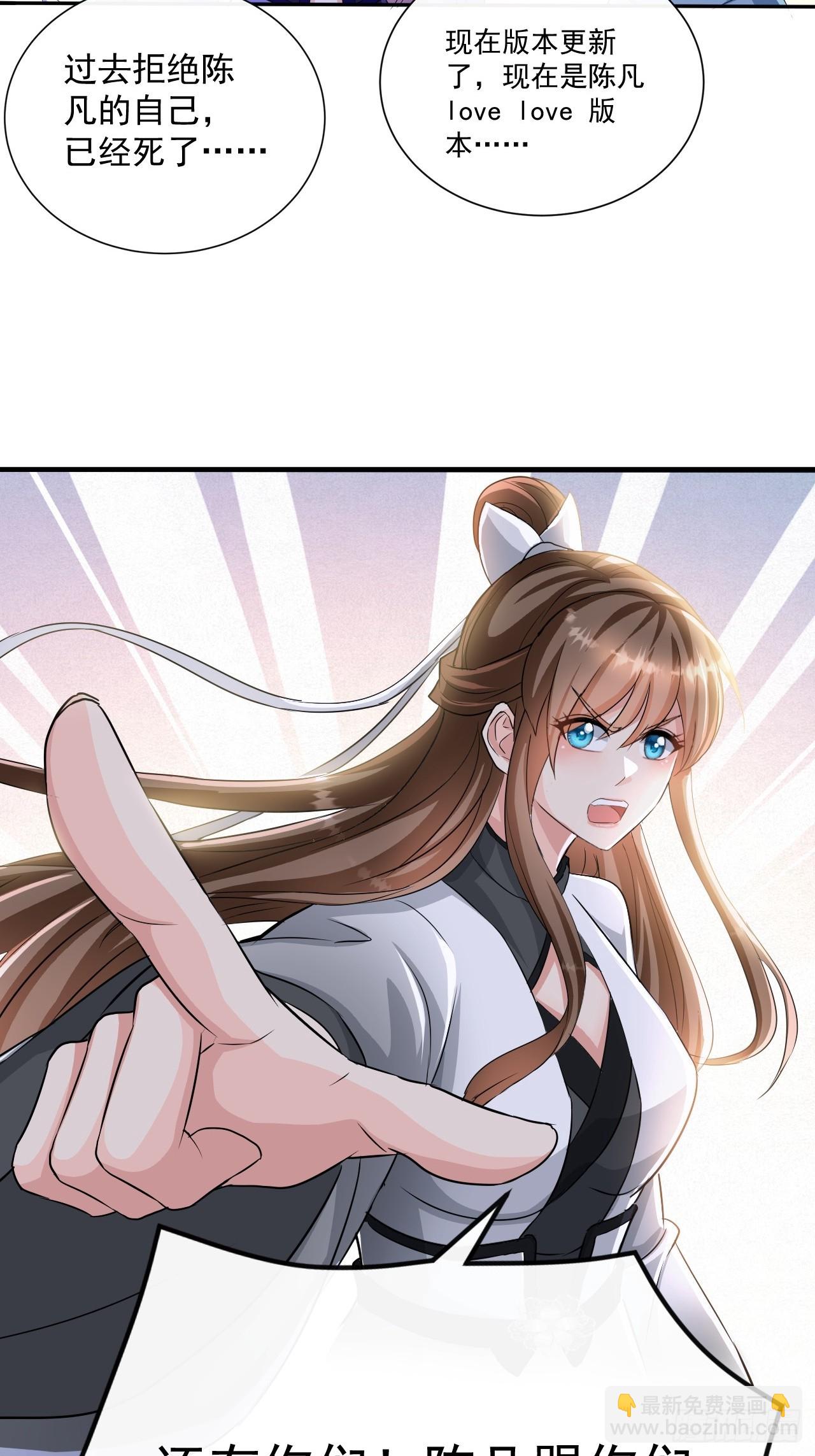 第1话 999个妹子争抢我？-第1话