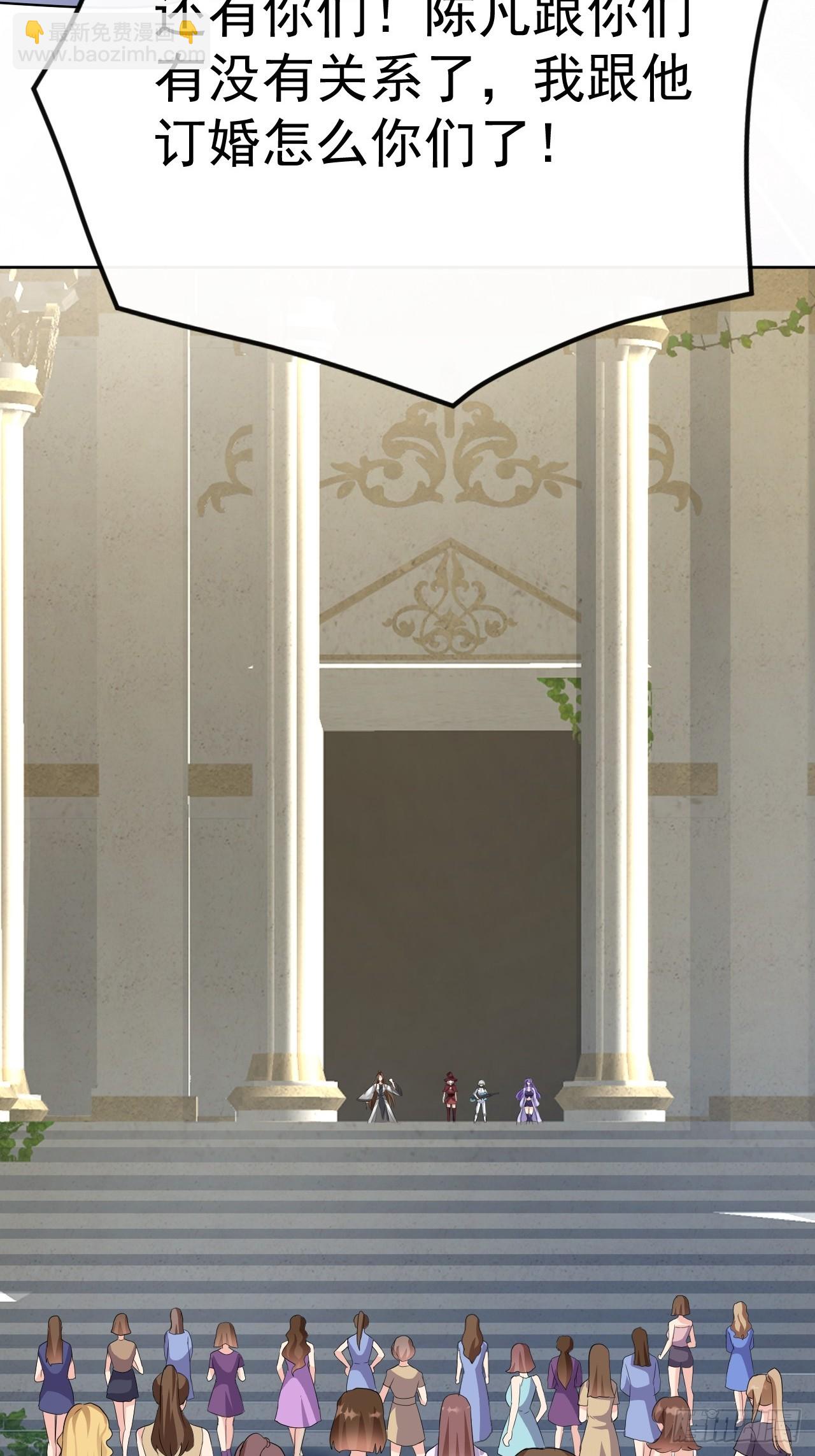 第1话 999个妹子争抢我？-第1话