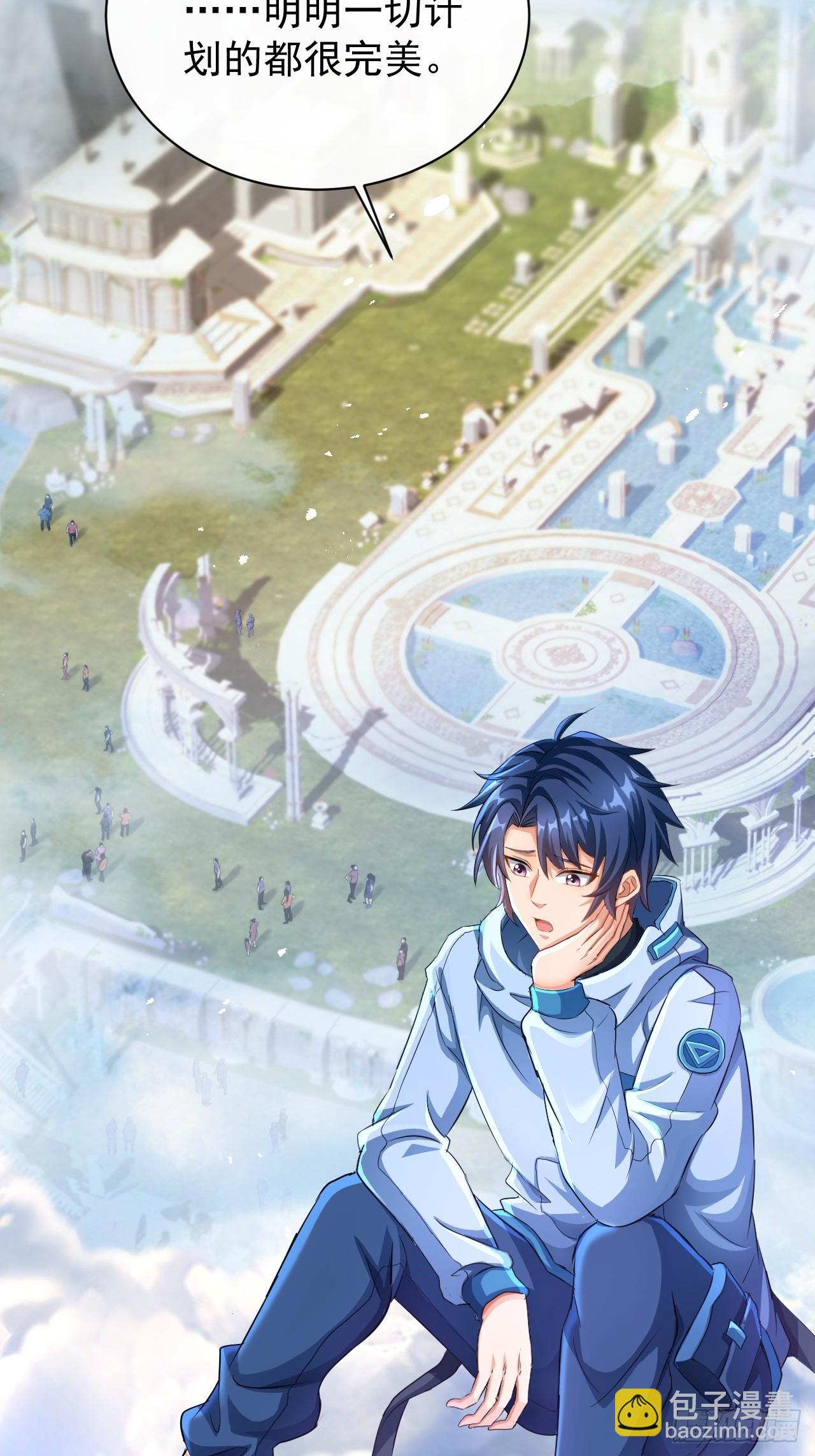 第1话 999个妹子争抢我？-第1话