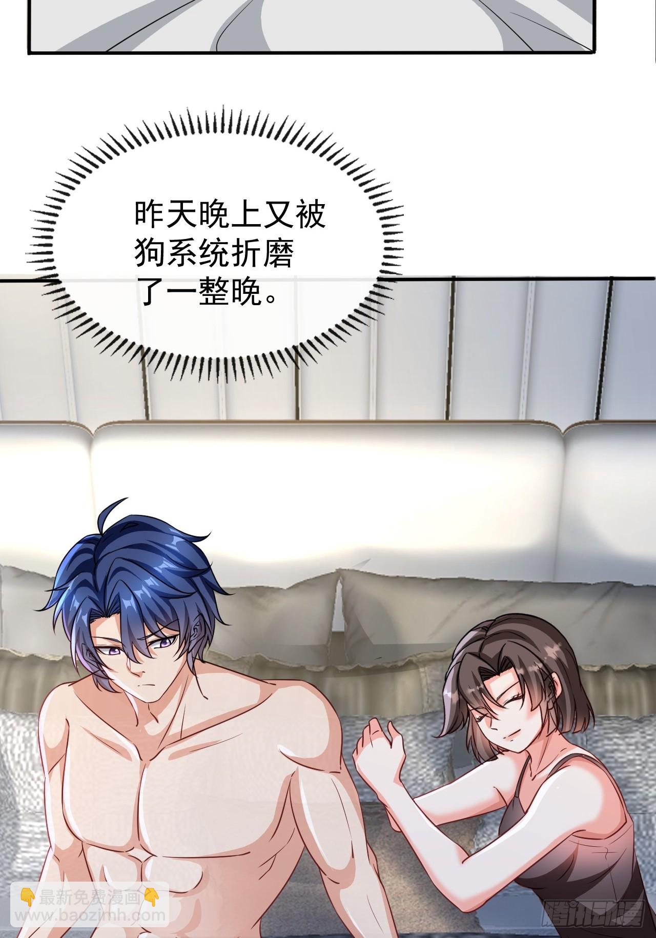 第1话 999个妹子争抢我？-第1话