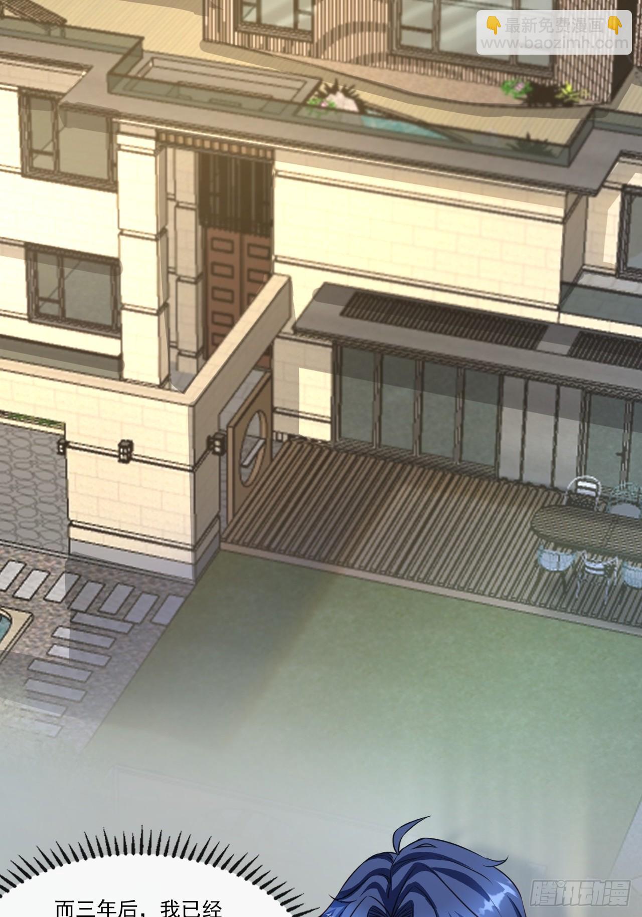 第1话 999个妹子争抢我？-第1话