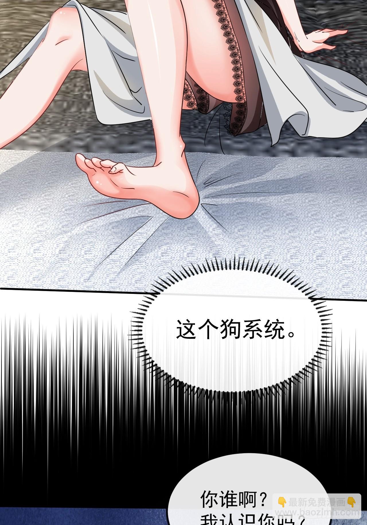 第1话 999个妹子争抢我？-第1话