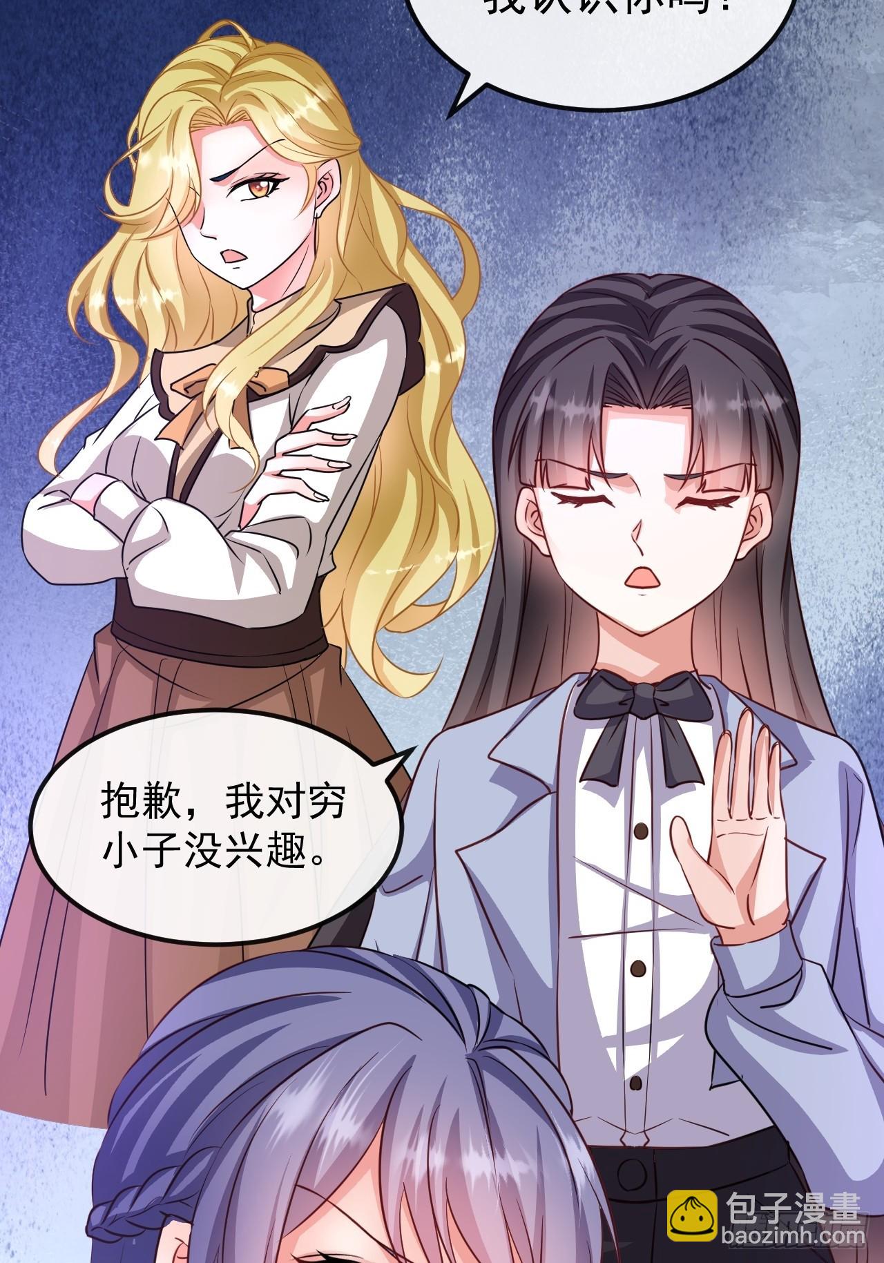 第1话 999个妹子争抢我？-第1话