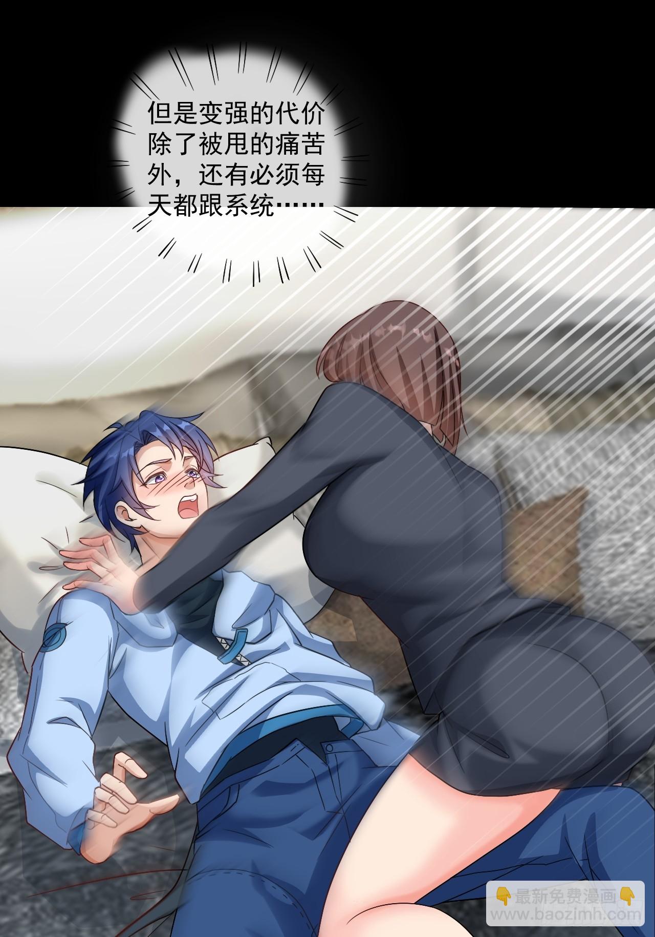 第1话 999个妹子争抢我？-第1话