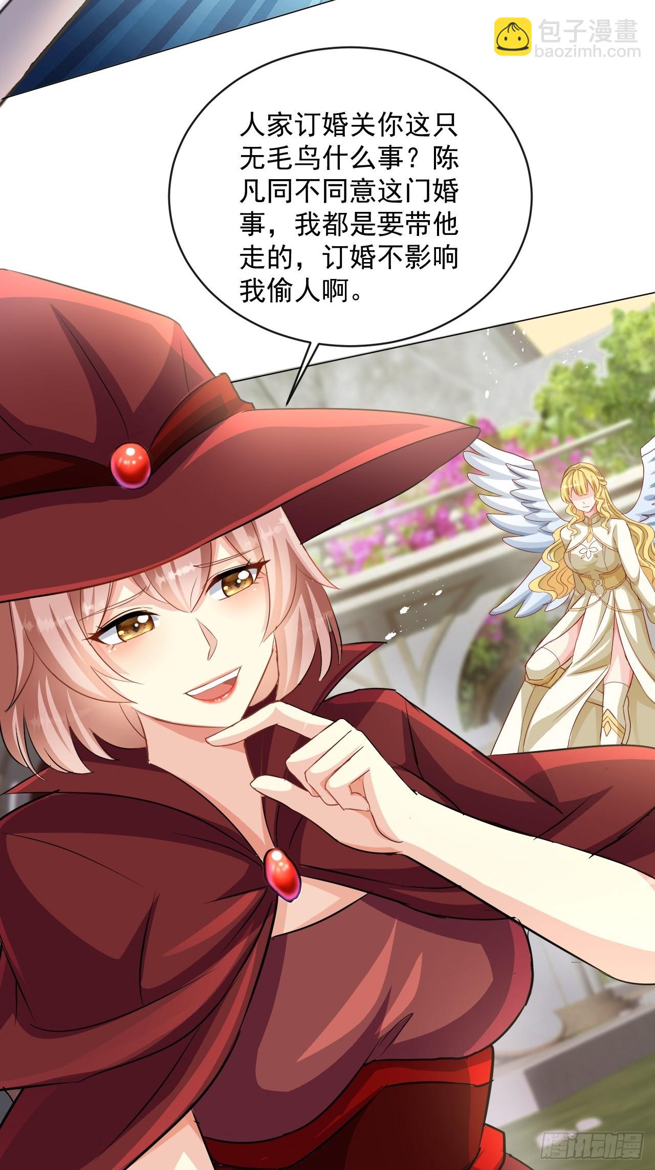 第1话 999个妹子争抢我？-第1话