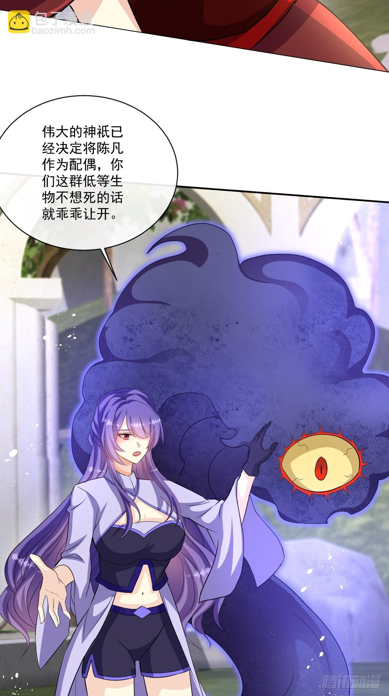 第1话 999个妹子争抢我？-第1话