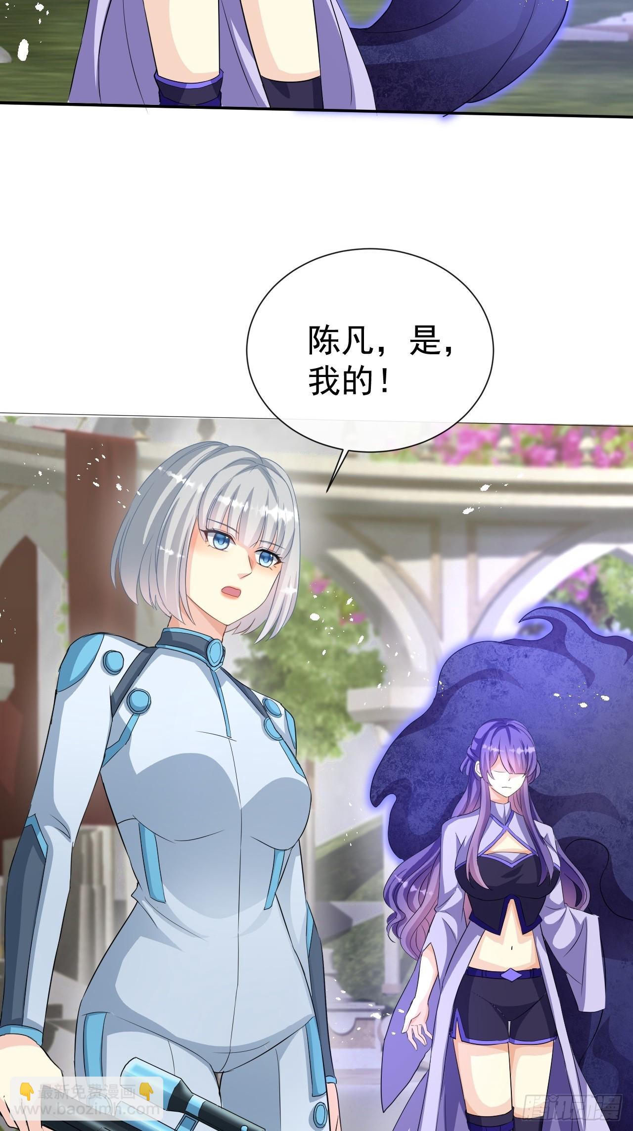 第1话 999个妹子争抢我？-第1话