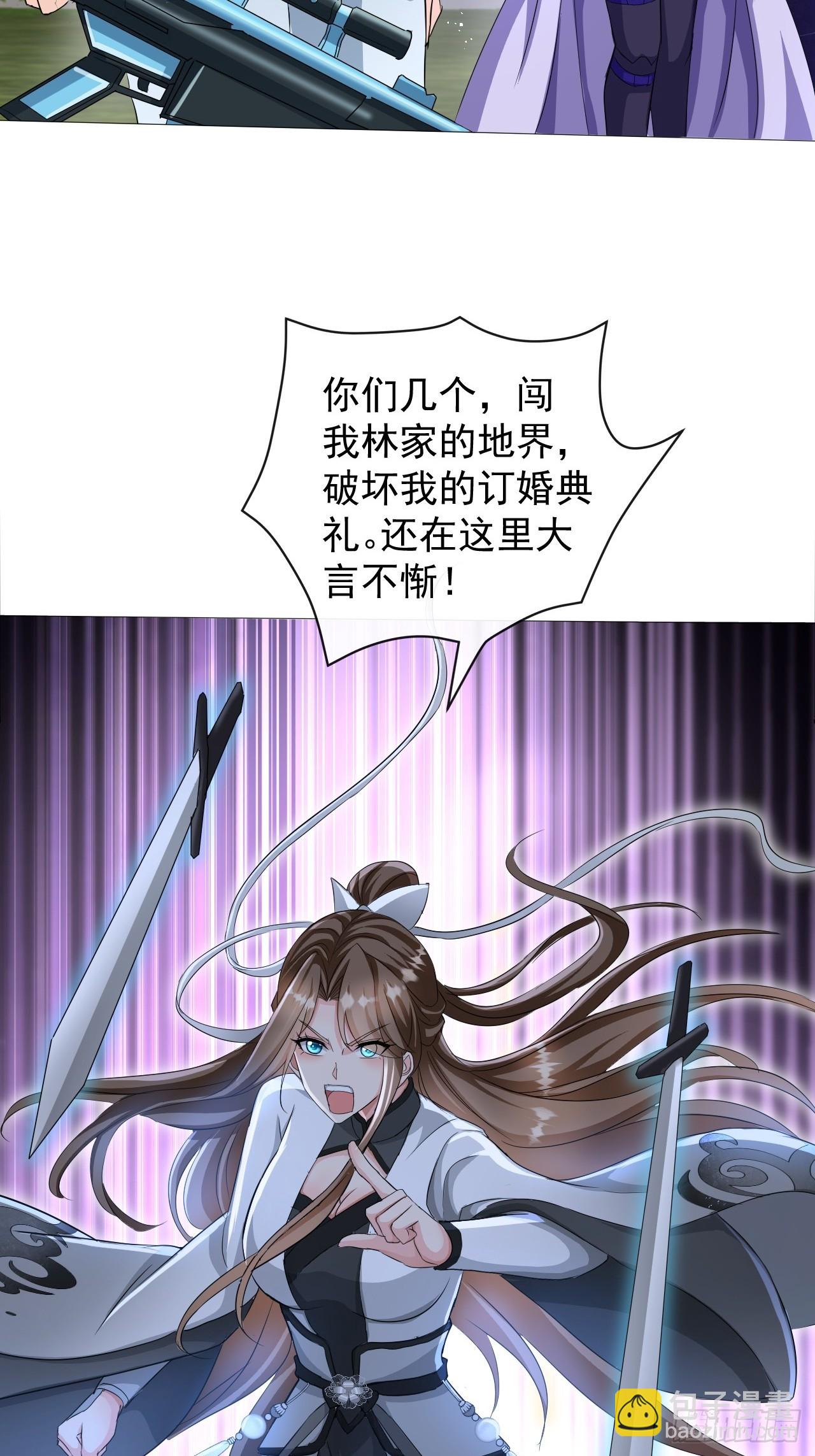 第1话 999个妹子争抢我？-第1话