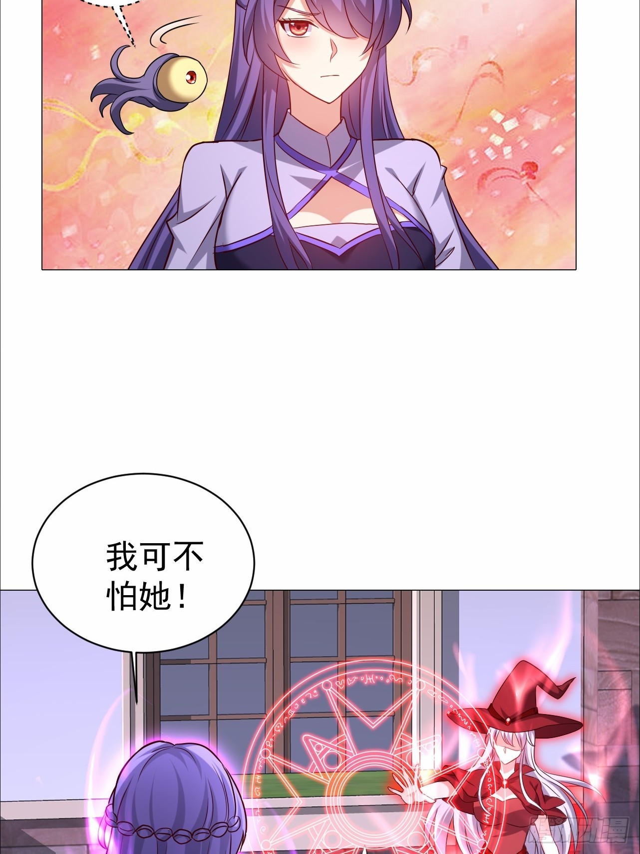 第21话 芙丽雅的封印解除了？-第21话