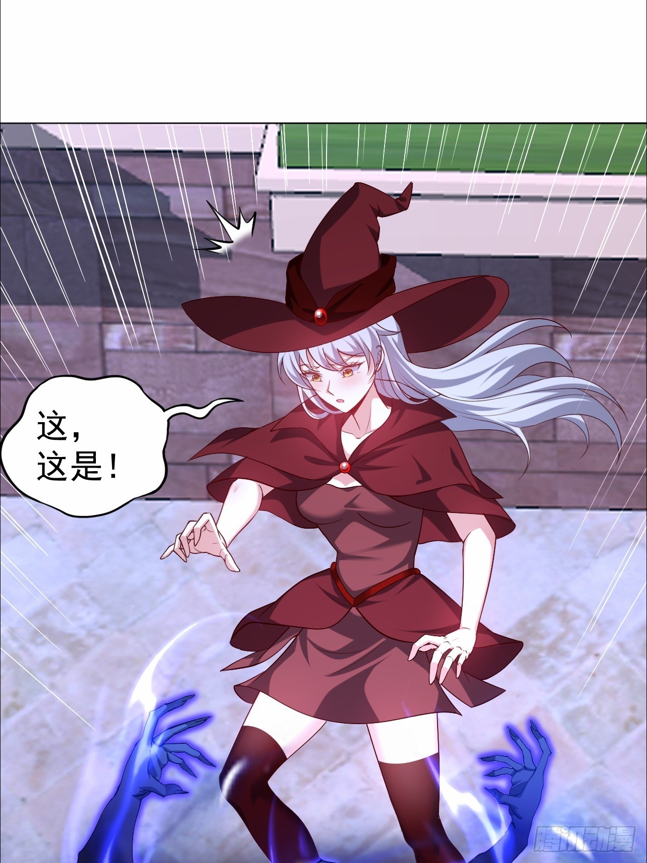 第21话 芙丽雅的封印解除了？-第21话